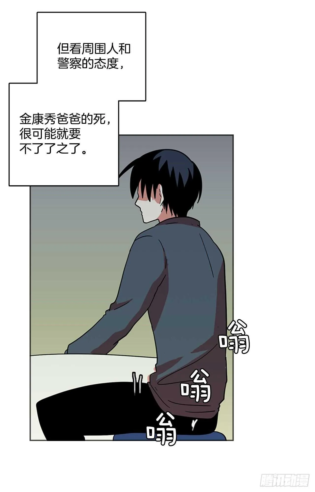 35.起死回生者（1） 第45页