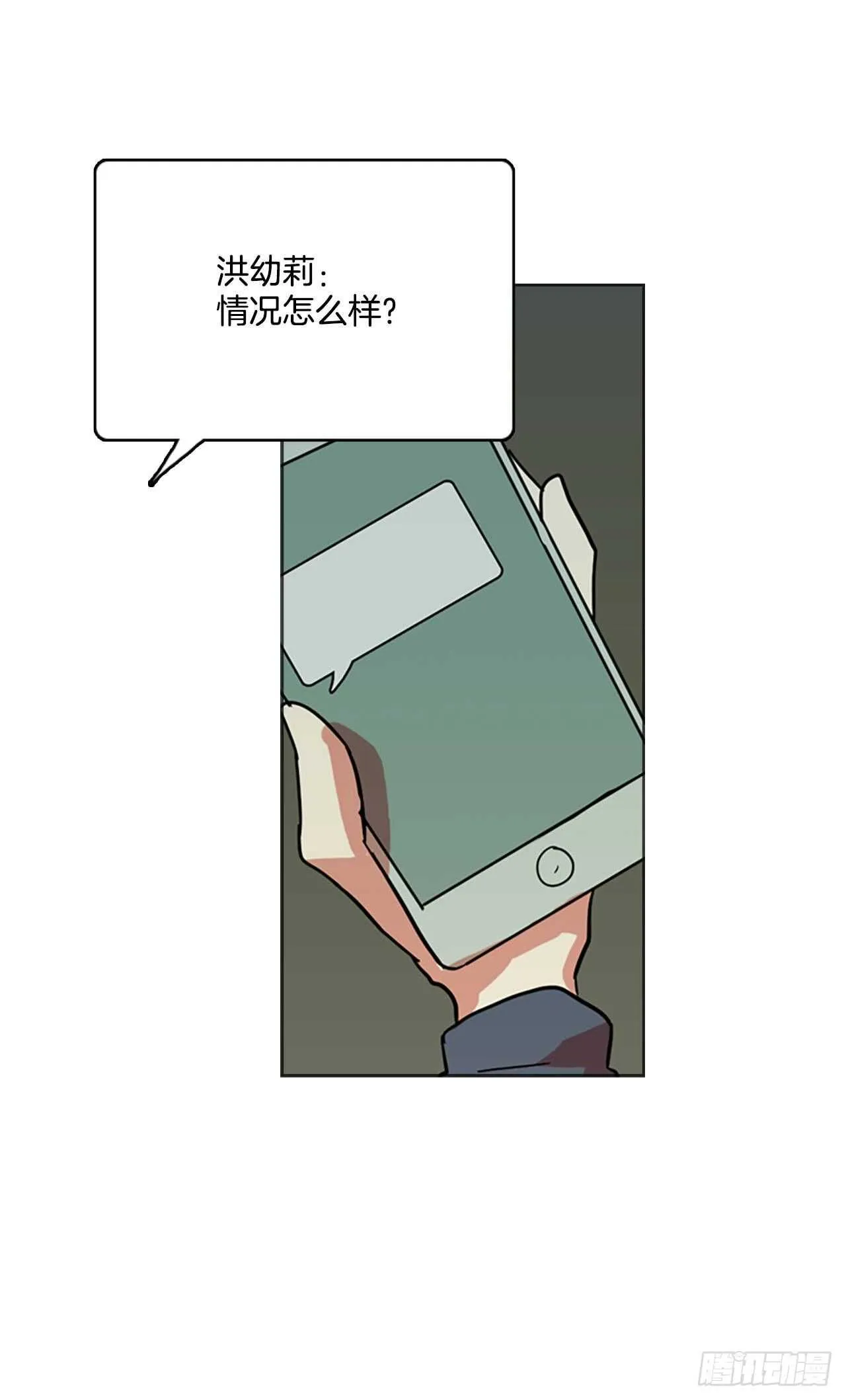 35.起死回生者（1） 第46页