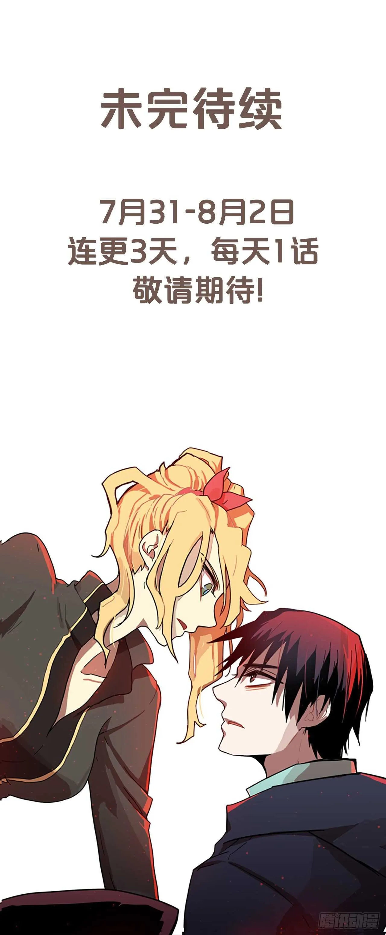 35.起死回生者（1） 第49页