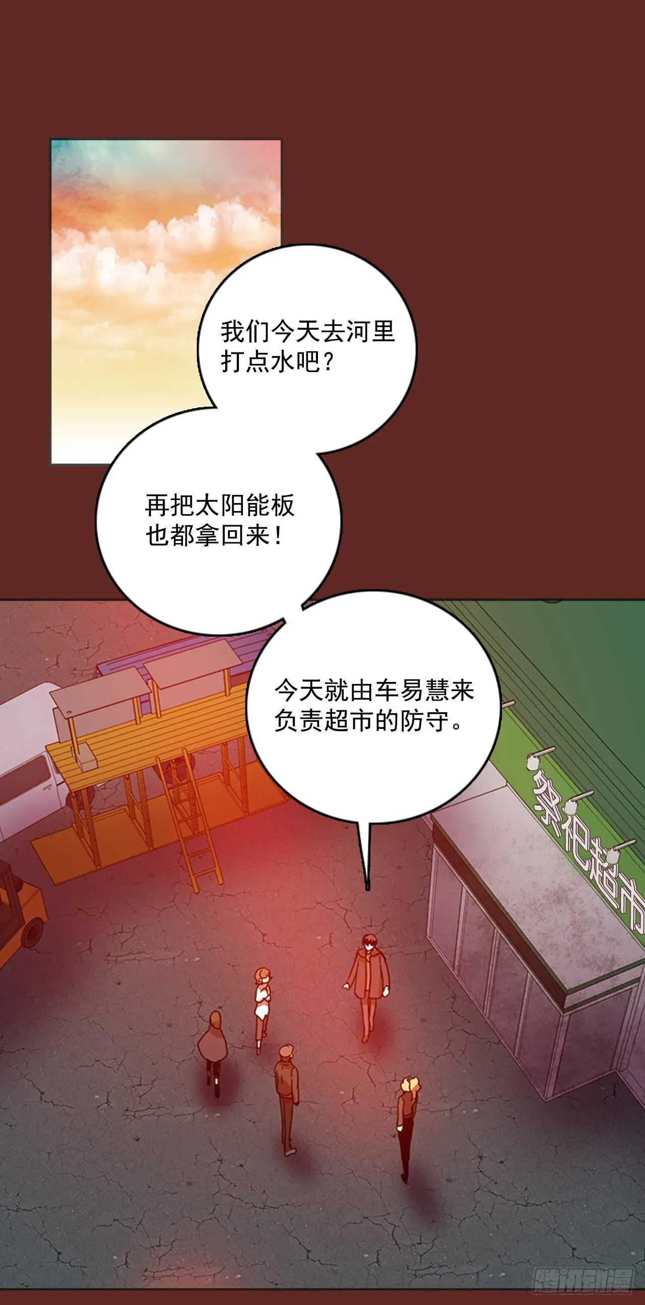 36.起死回生者（2） 第1页