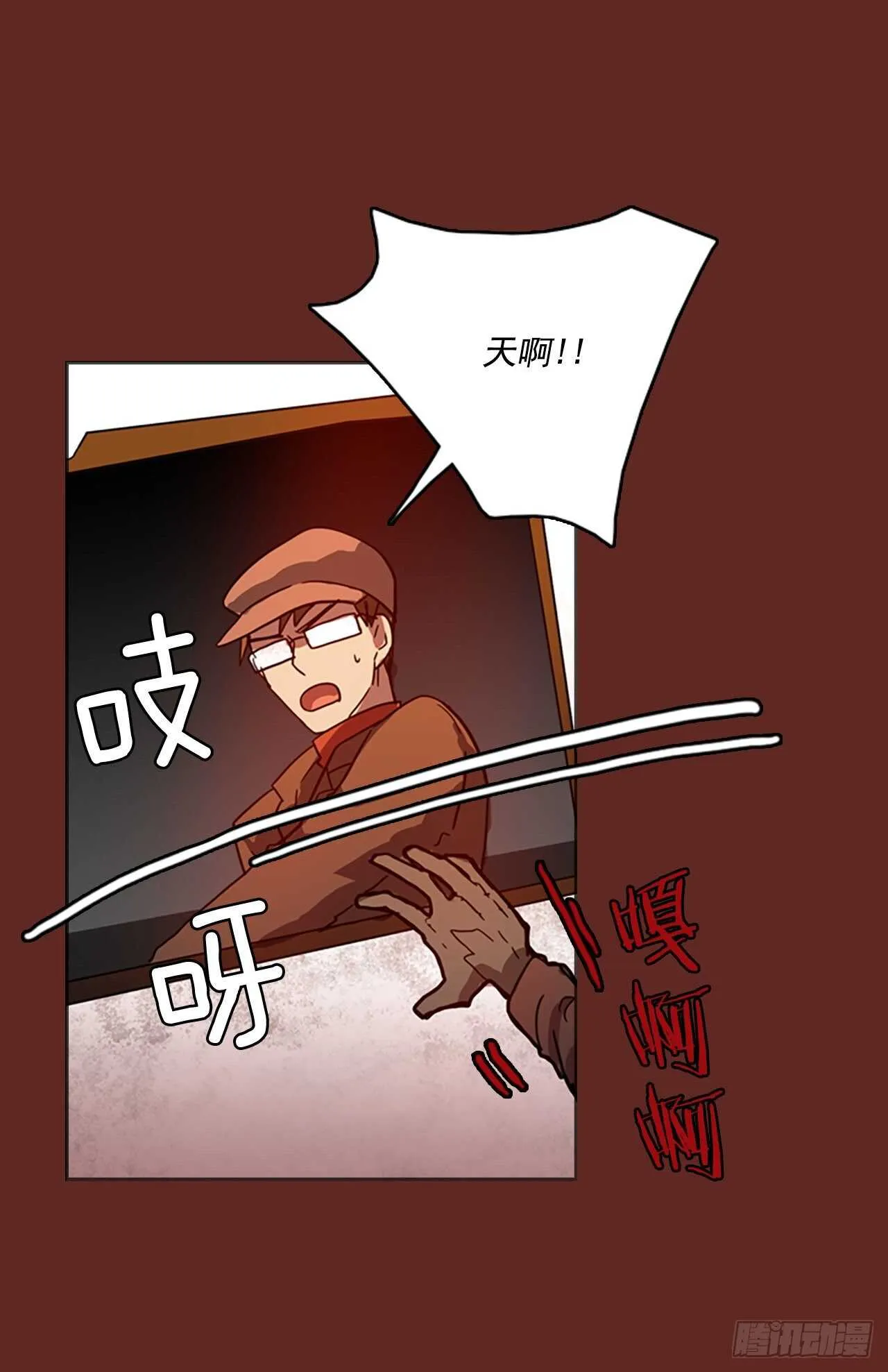36.起死回生者（2） 第6页