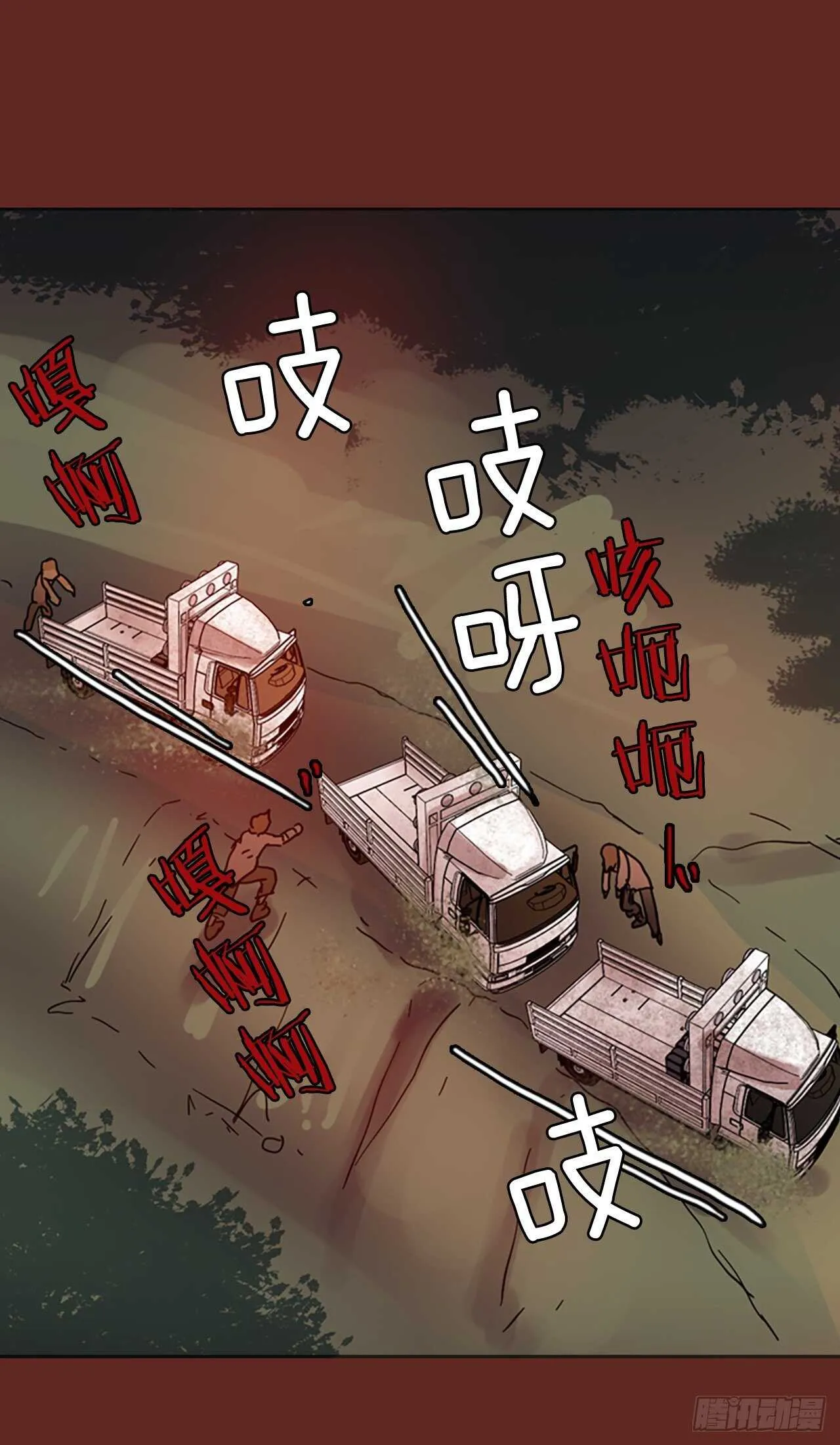 36.起死回生者（2） 第7页