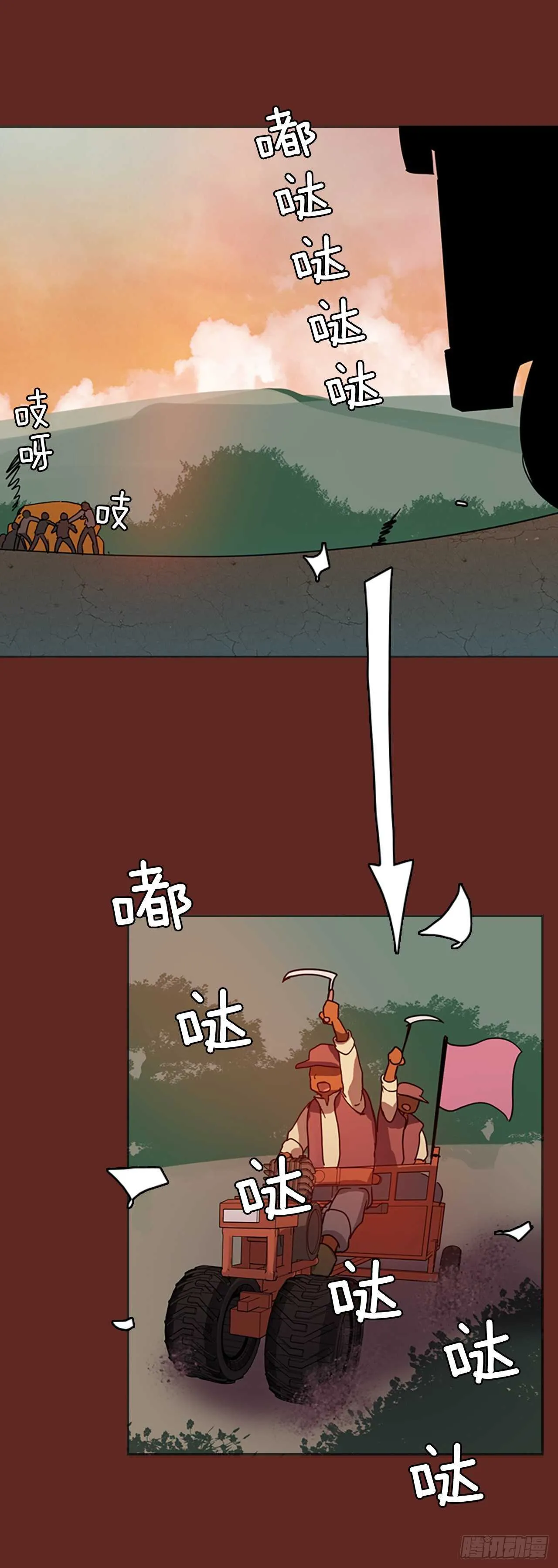 36.起死回生者（2） 第18页