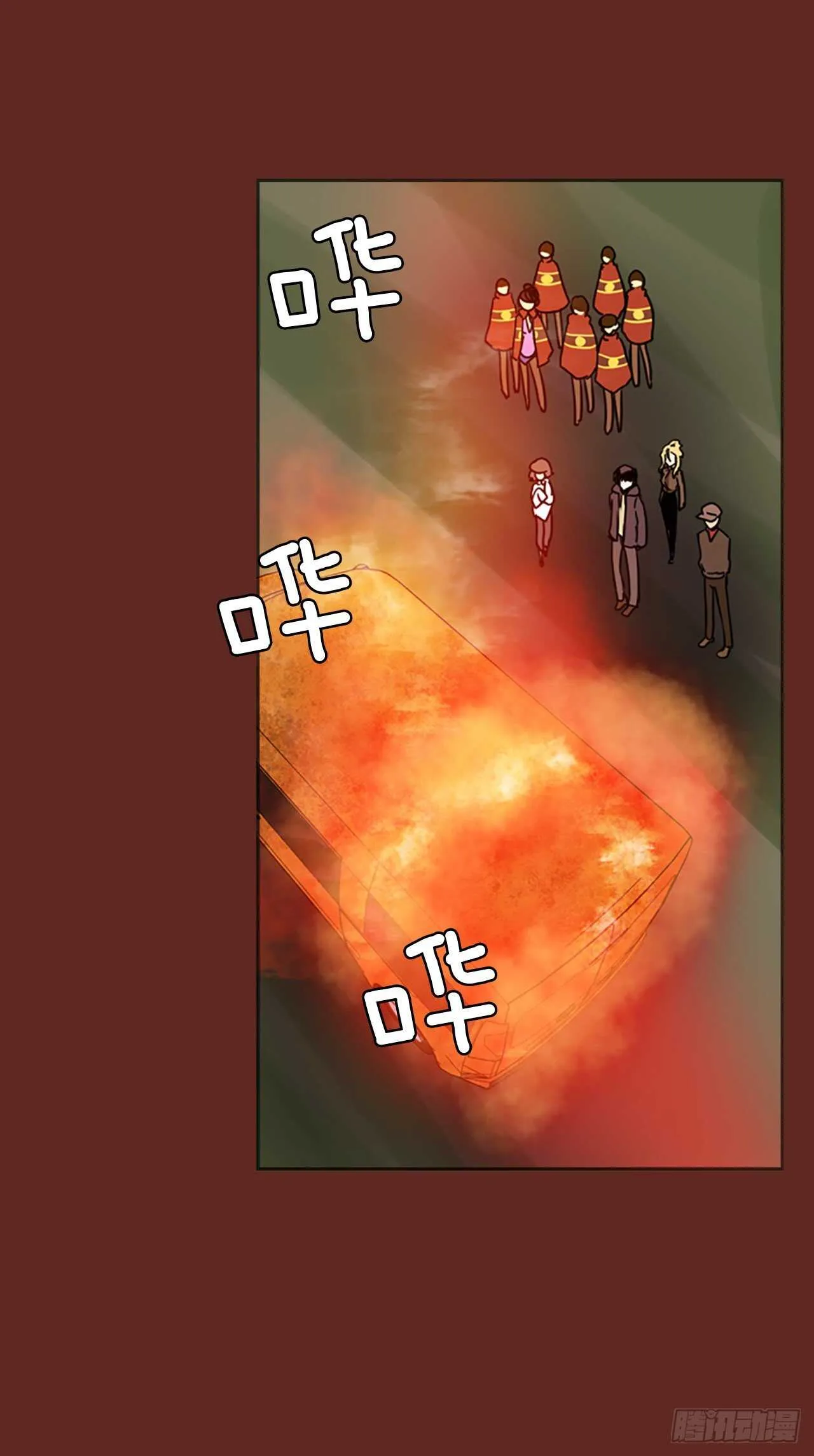 36.起死回生者（2） 第33页
