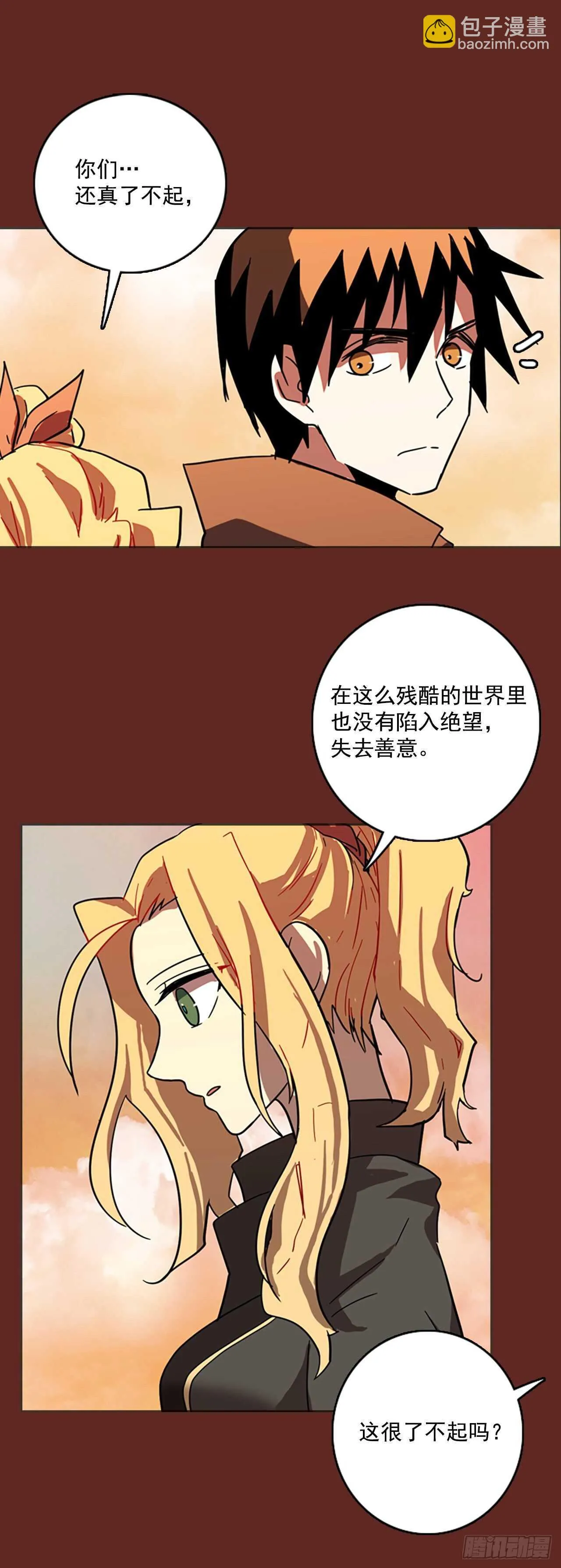 36.起死回生者（2） 第36页