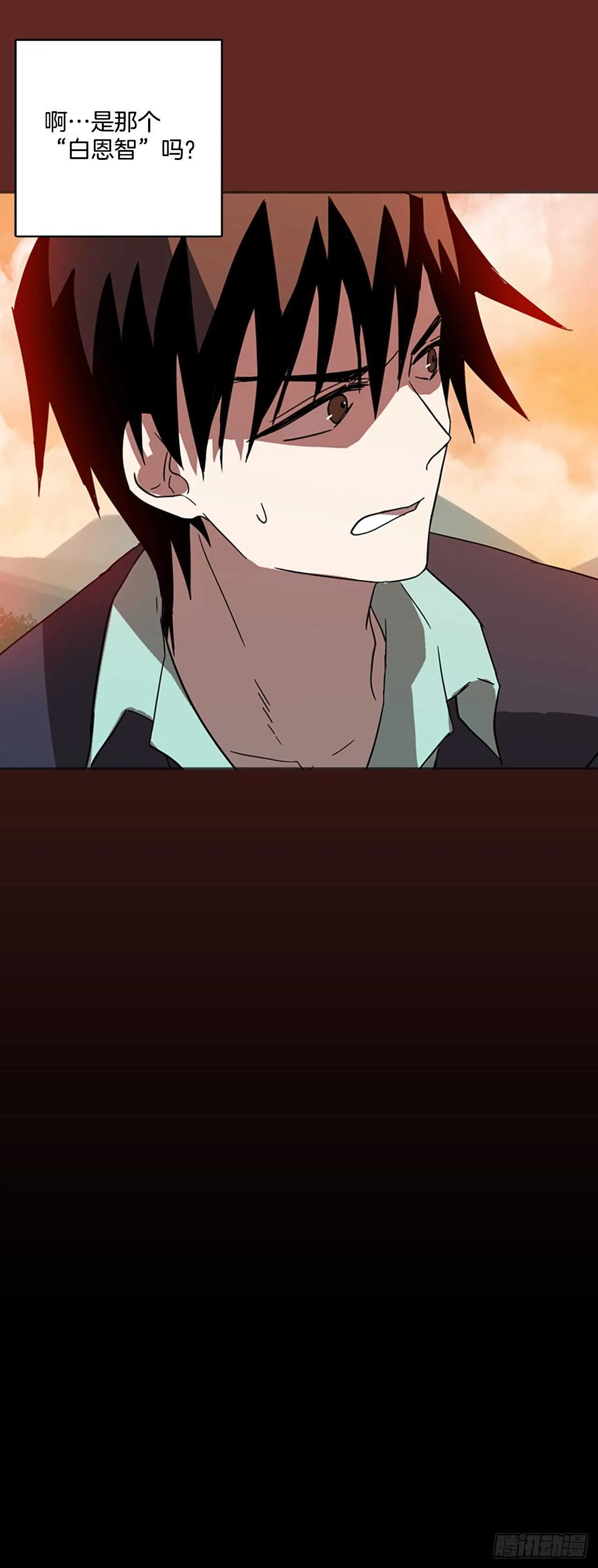 36.起死回生者（2） 第47页