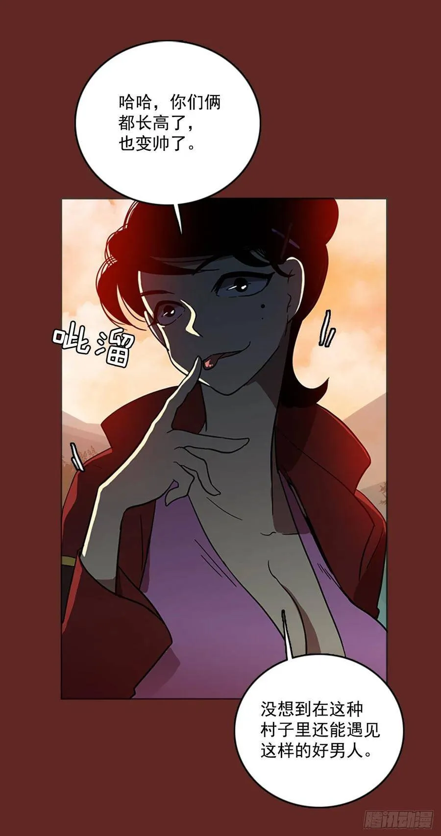37.起死回生者（3） 第1页