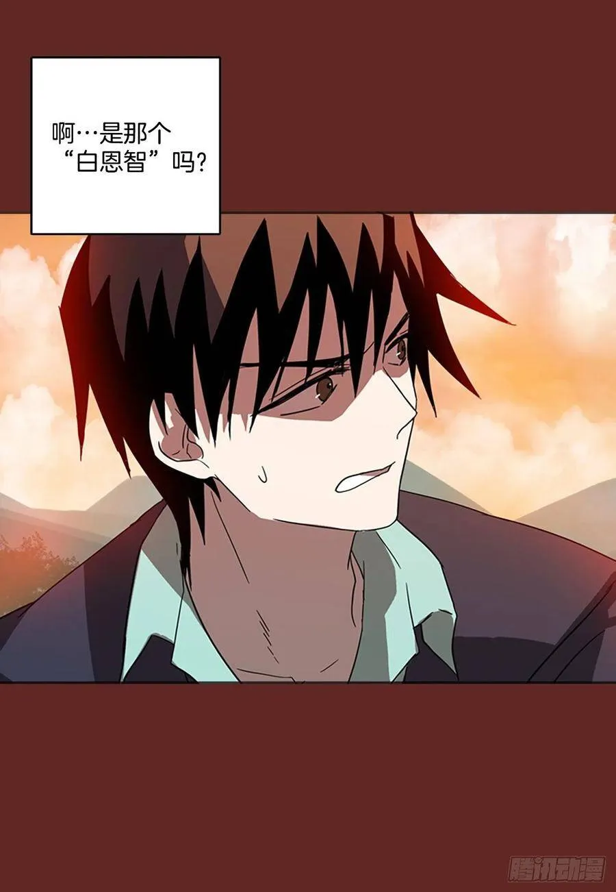 37.起死回生者（3） 第2页