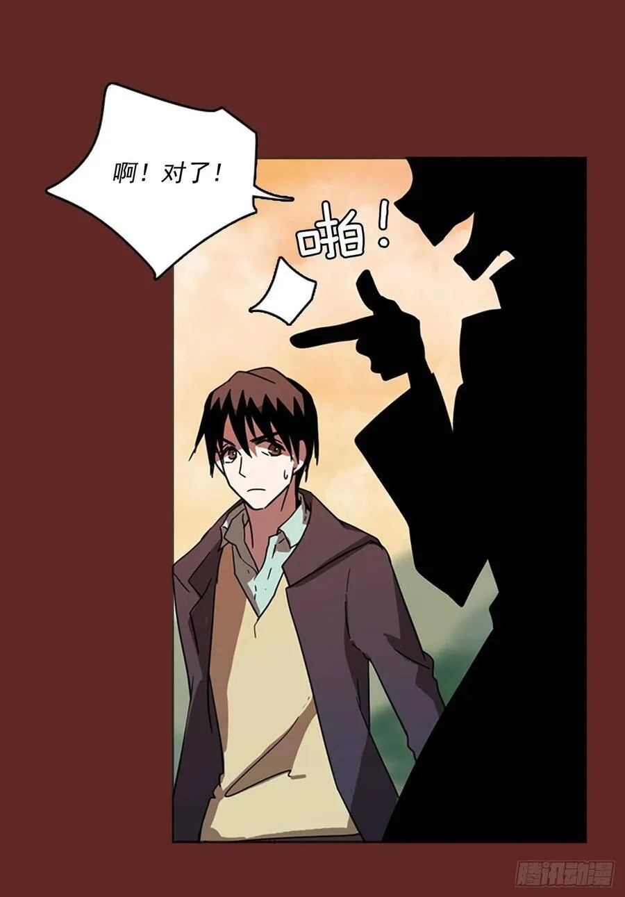 37.起死回生者（3） 第9页