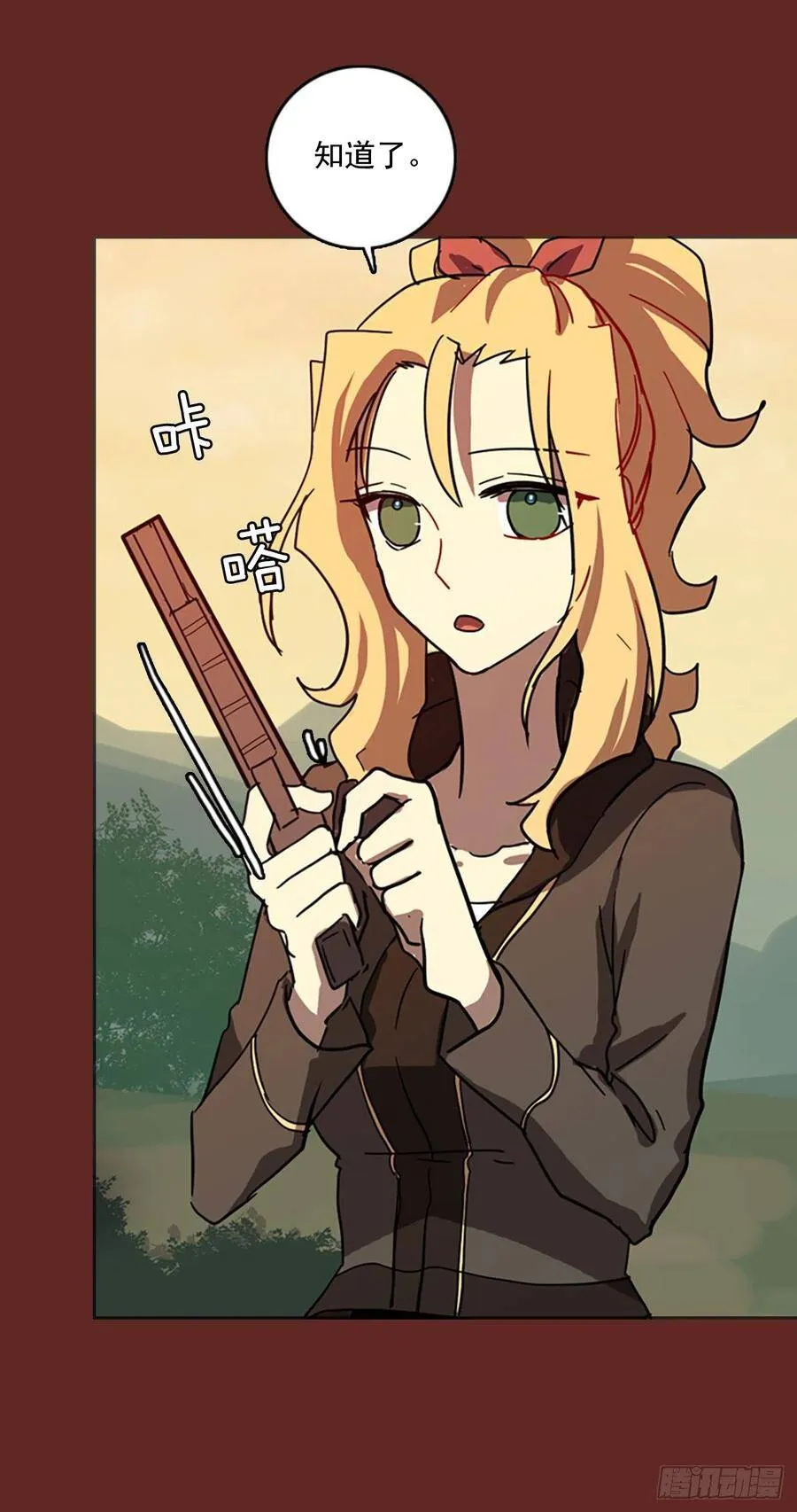 37.起死回生者（3） 第17页