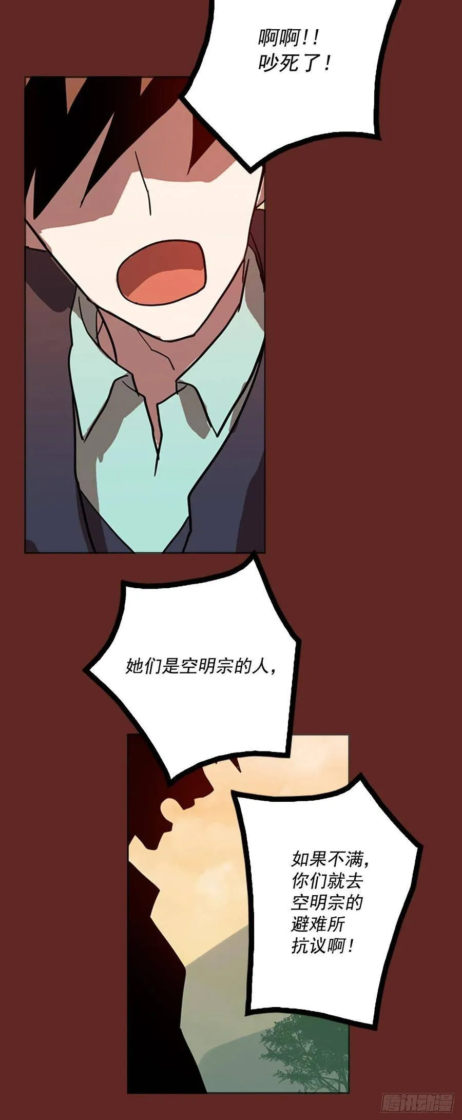 37.起死回生者（3） 第19页