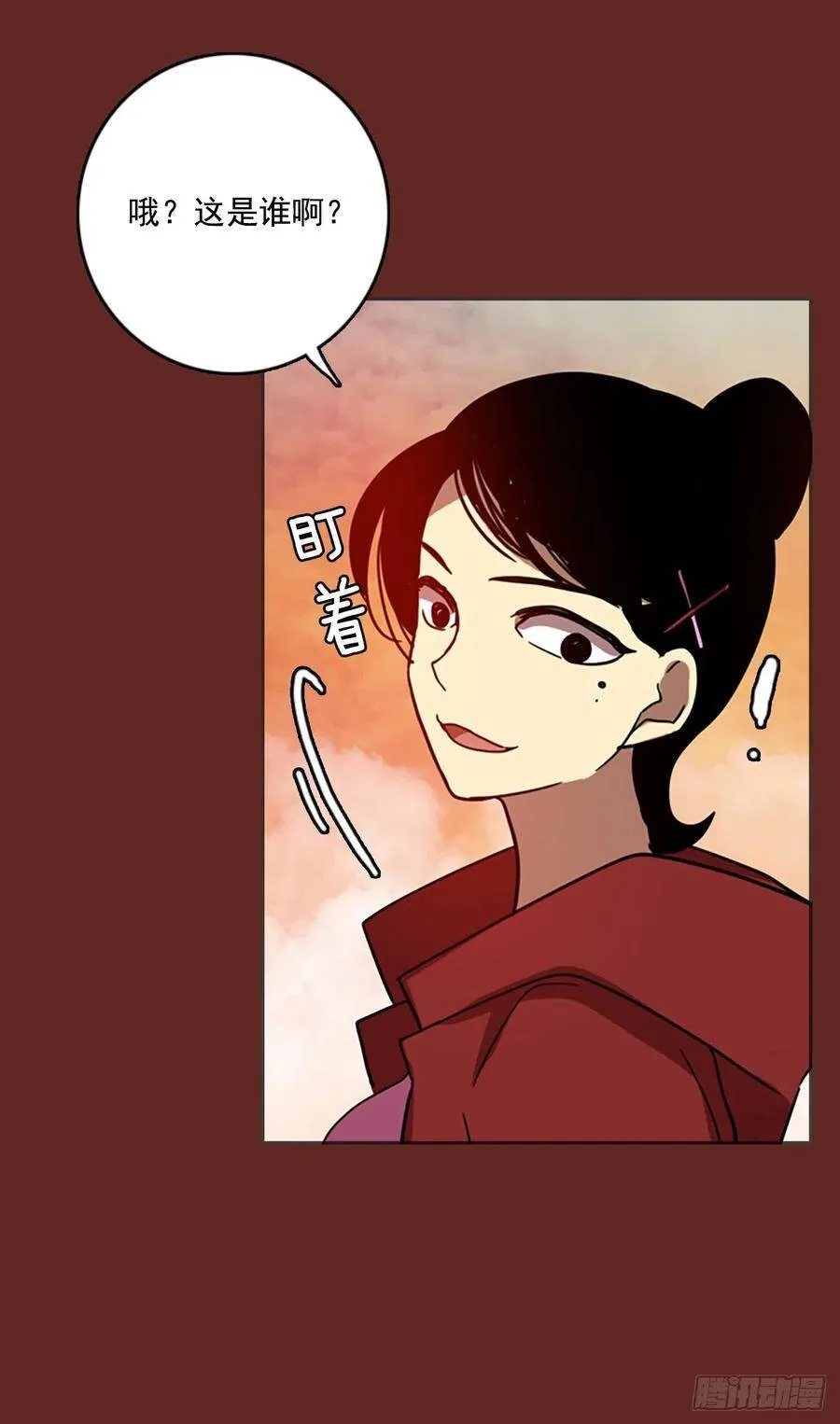 37.起死回生者（3） 第22页