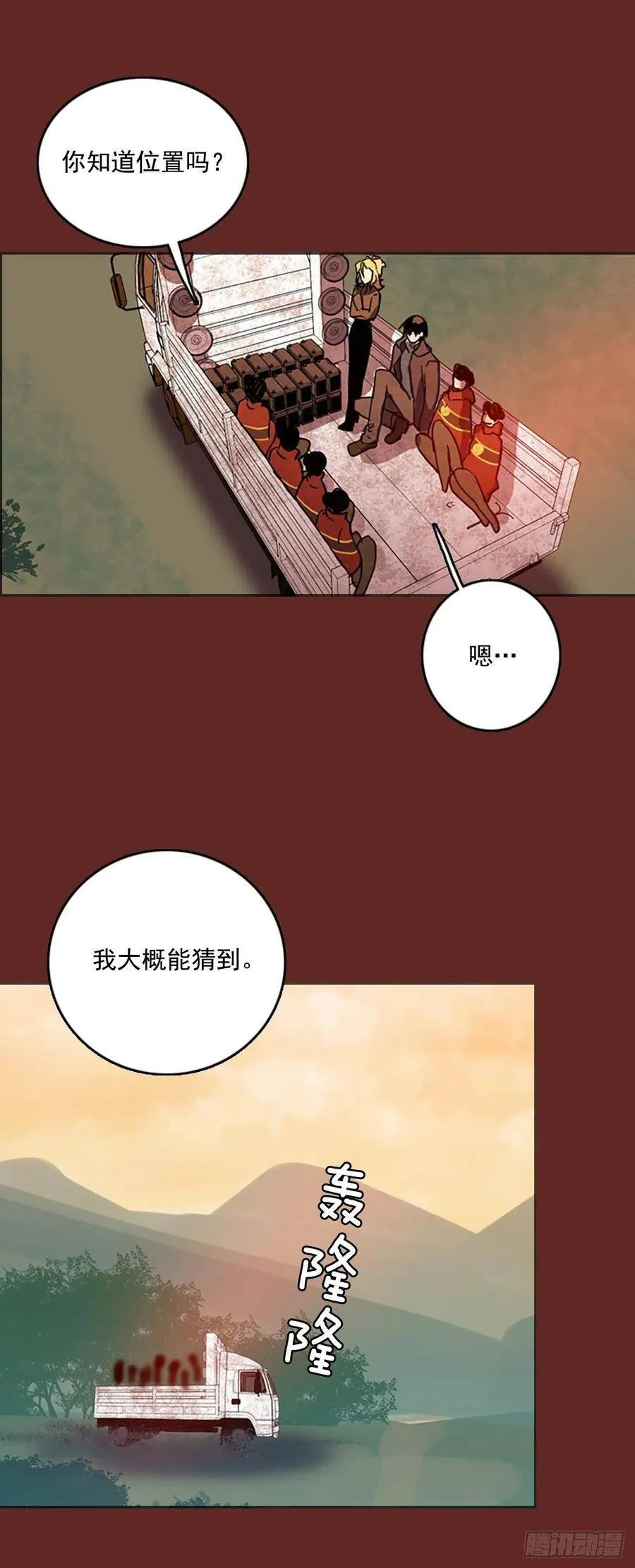 37.起死回生者（3） 第24页