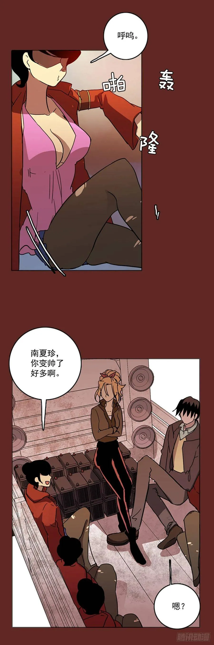 37.起死回生者（3） 第25页