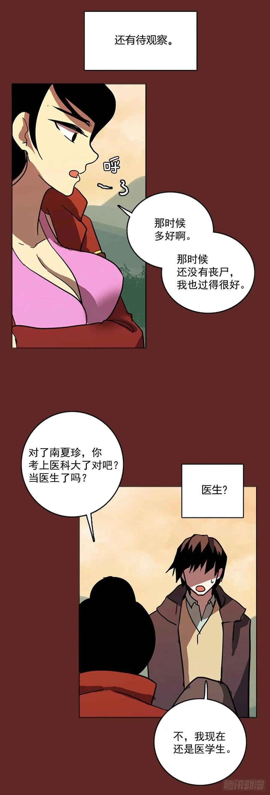 37.起死回生者（3） 第29页
