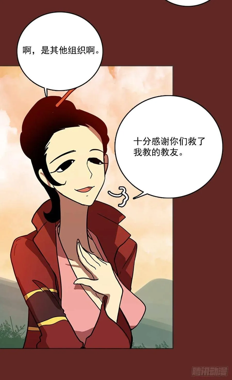 37.起死回生者（3） 第36页