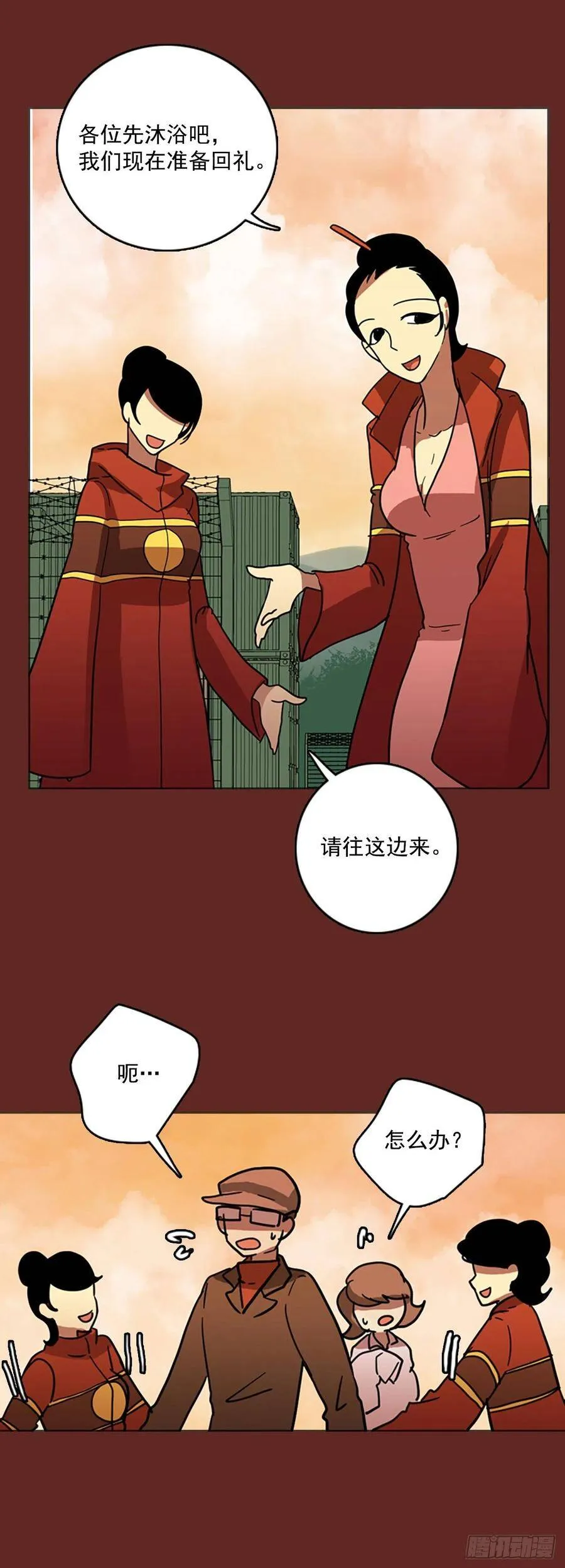 37.起死回生者（3） 第40页