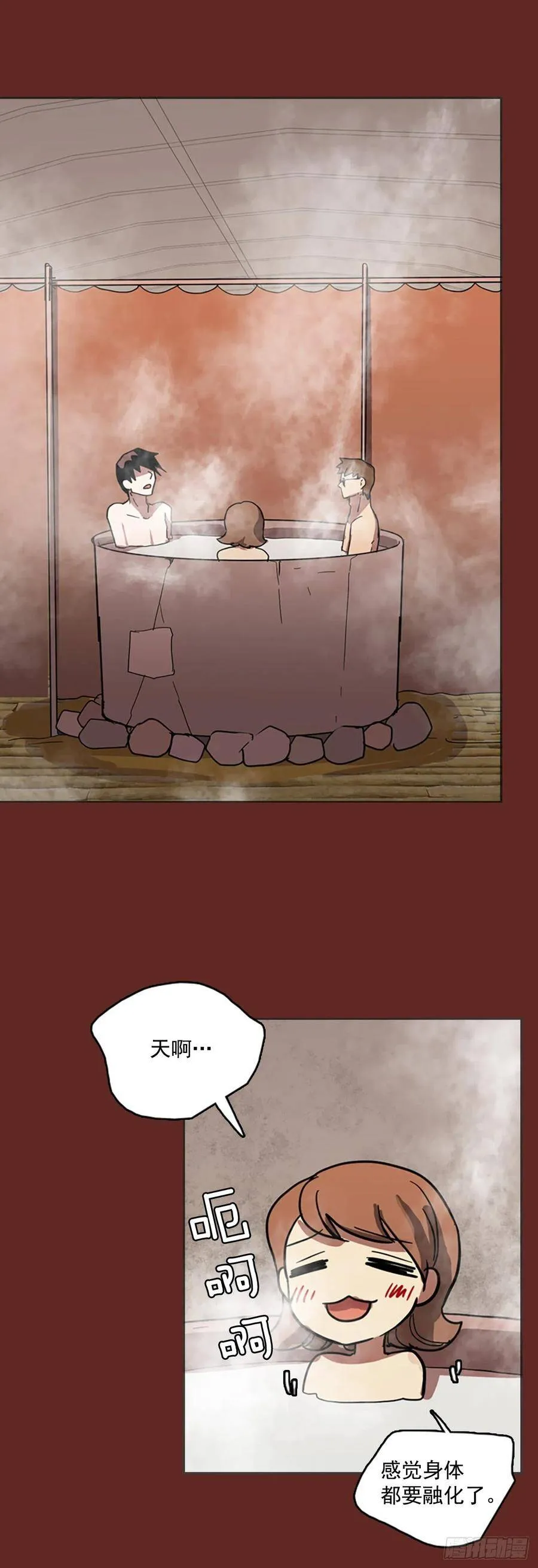 37.起死回生者（3） 第43页