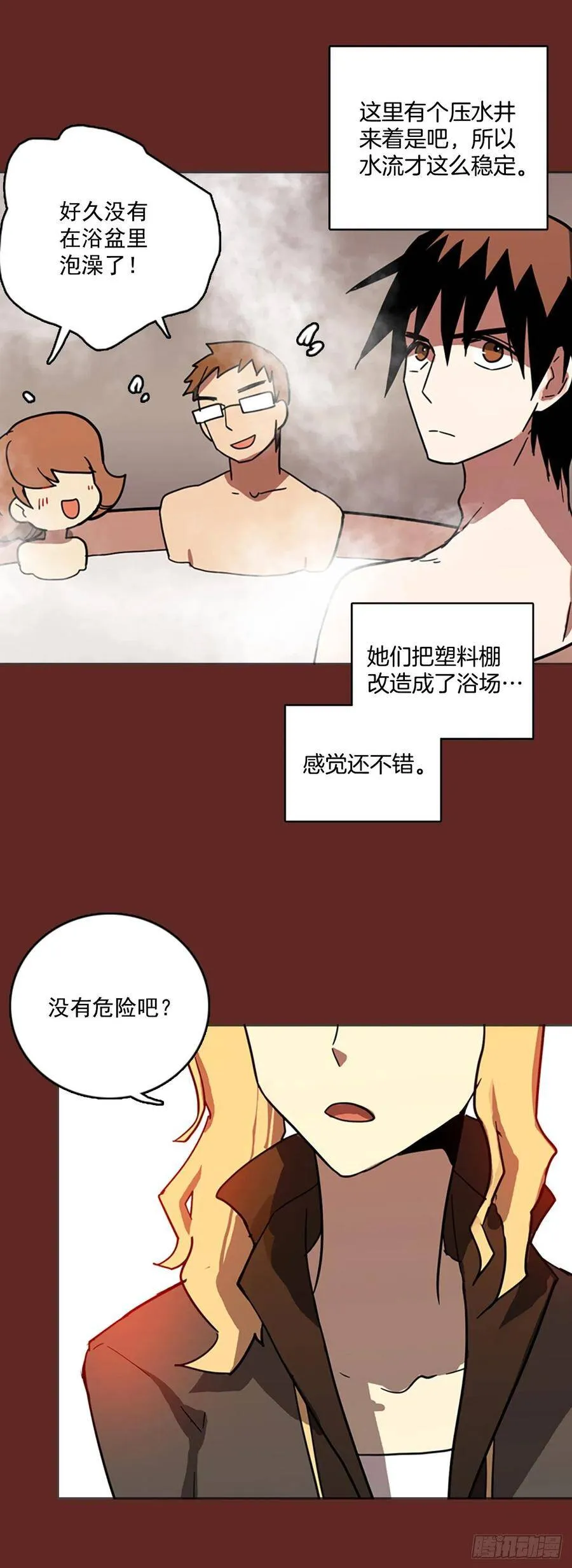 37.起死回生者（3） 第44页