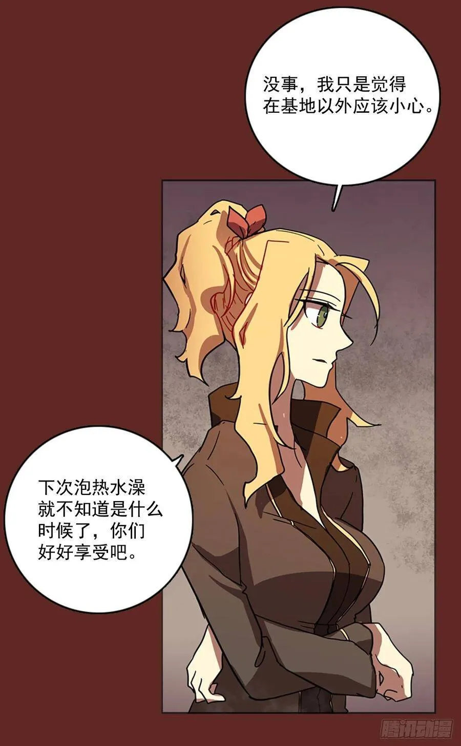 37.起死回生者（3） 第46页