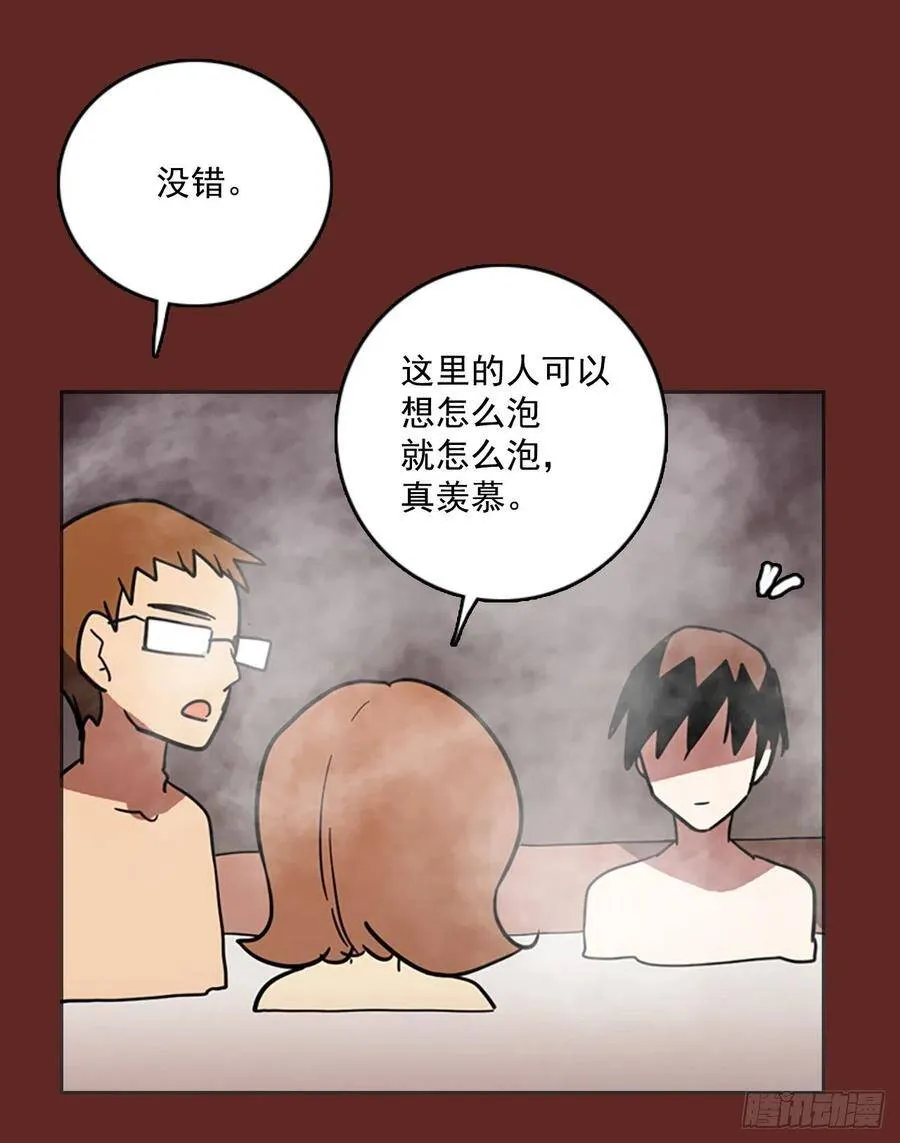37.起死回生者（3） 第47页