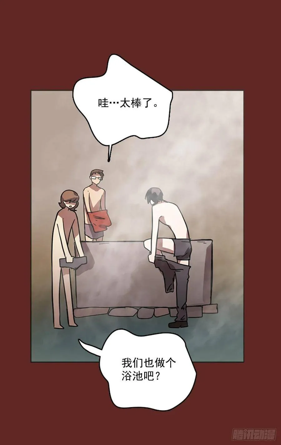 38.起死回生者（4） 第11页