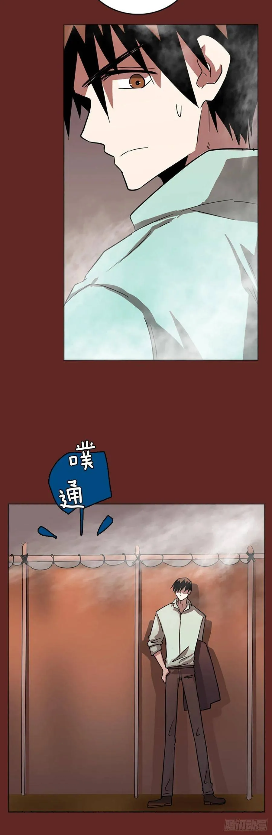 38.起死回生者（4） 第16页