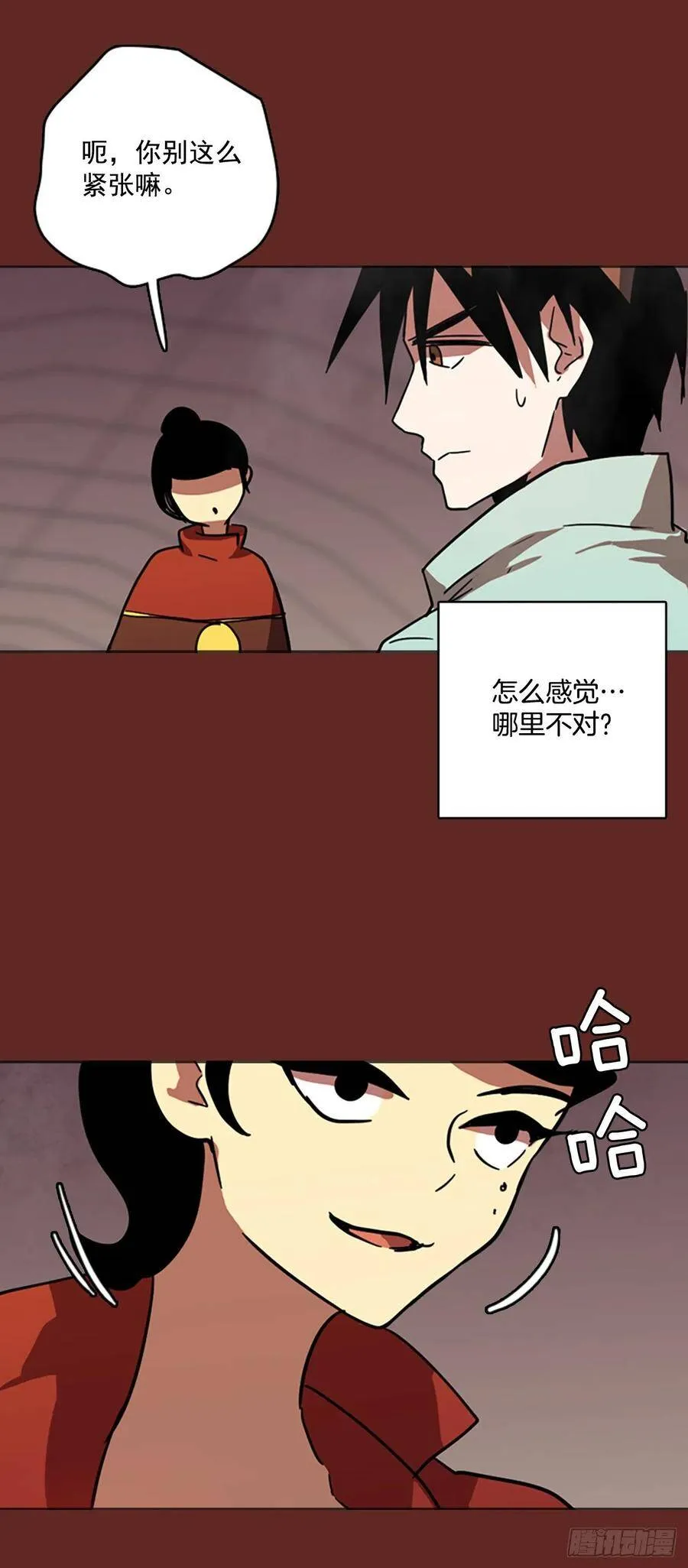 38.起死回生者（4） 第21页