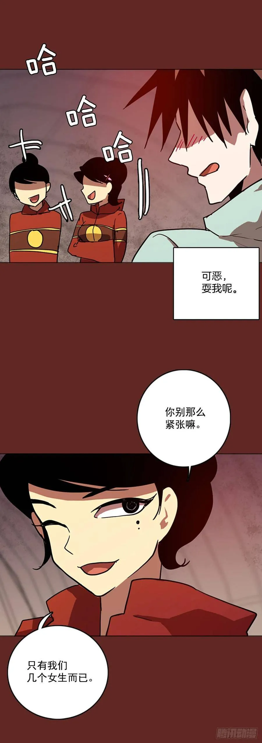 38.起死回生者（4） 第25页