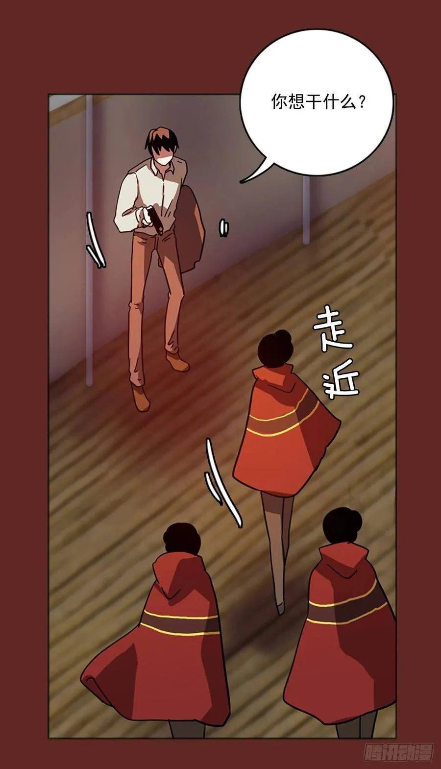 38.起死回生者（4） 第26页