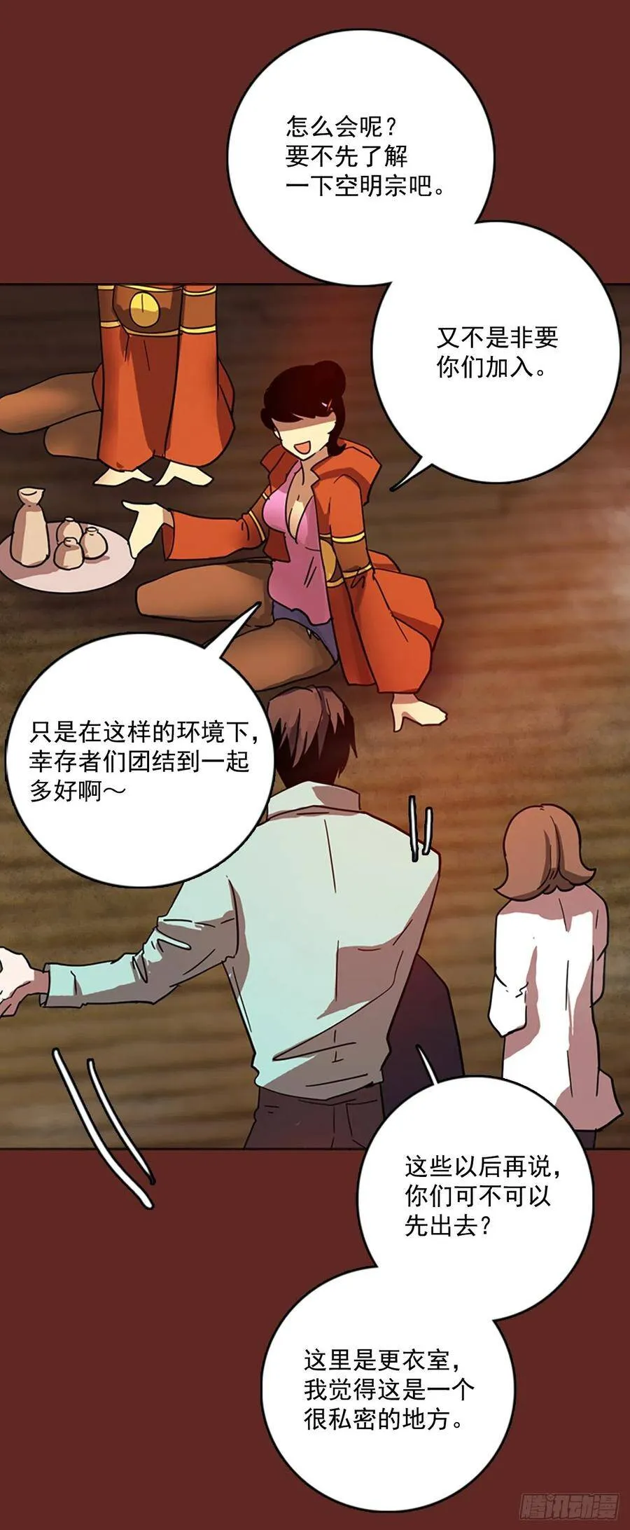 38.起死回生者（4） 第29页