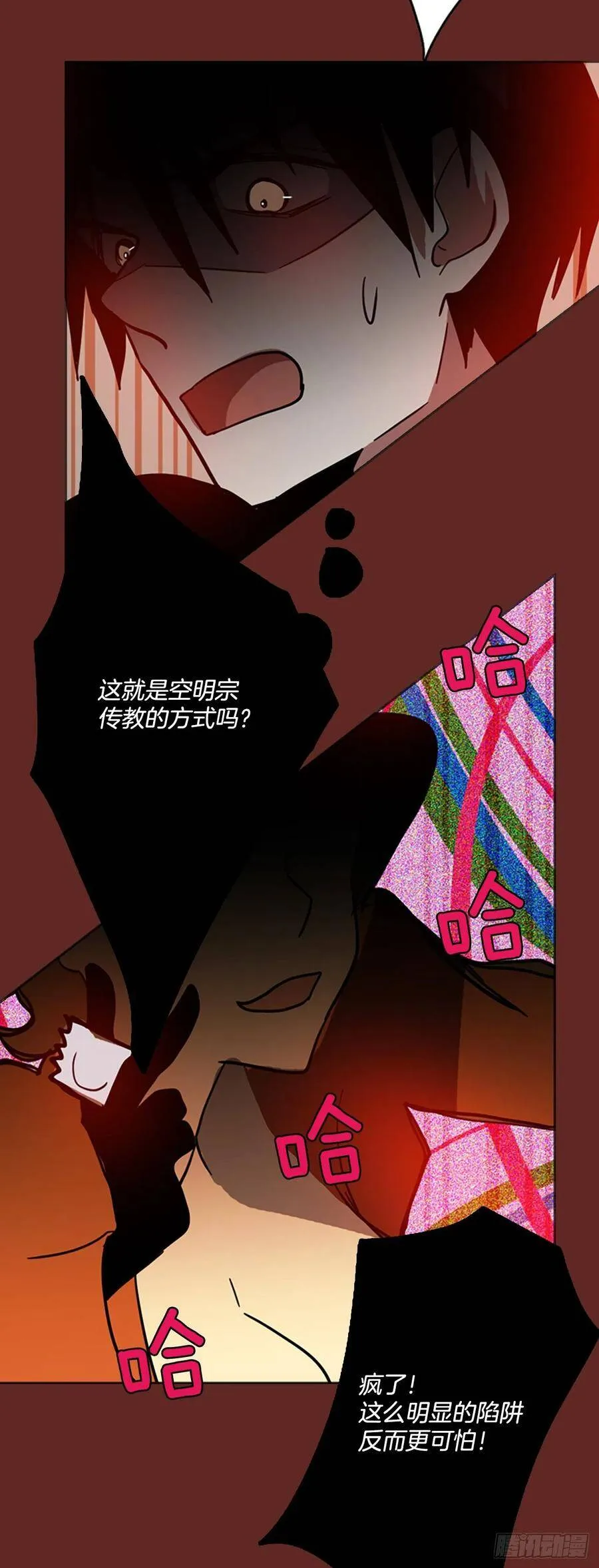 38.起死回生者（4） 第36页