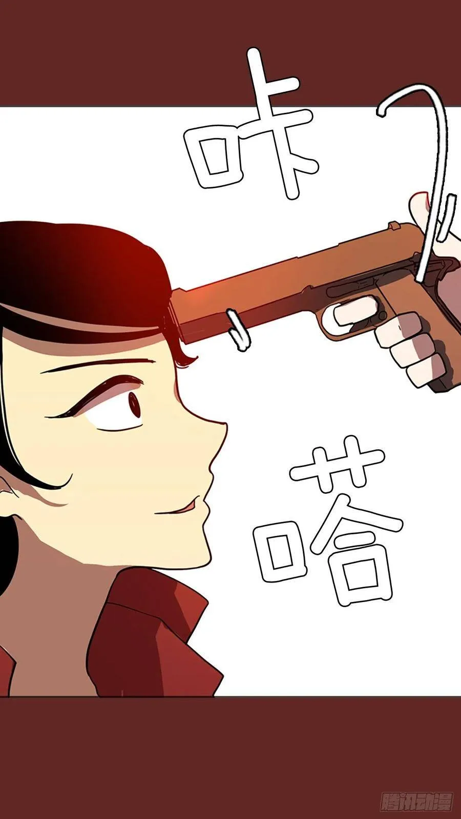 38.起死回生者（4） 第38页