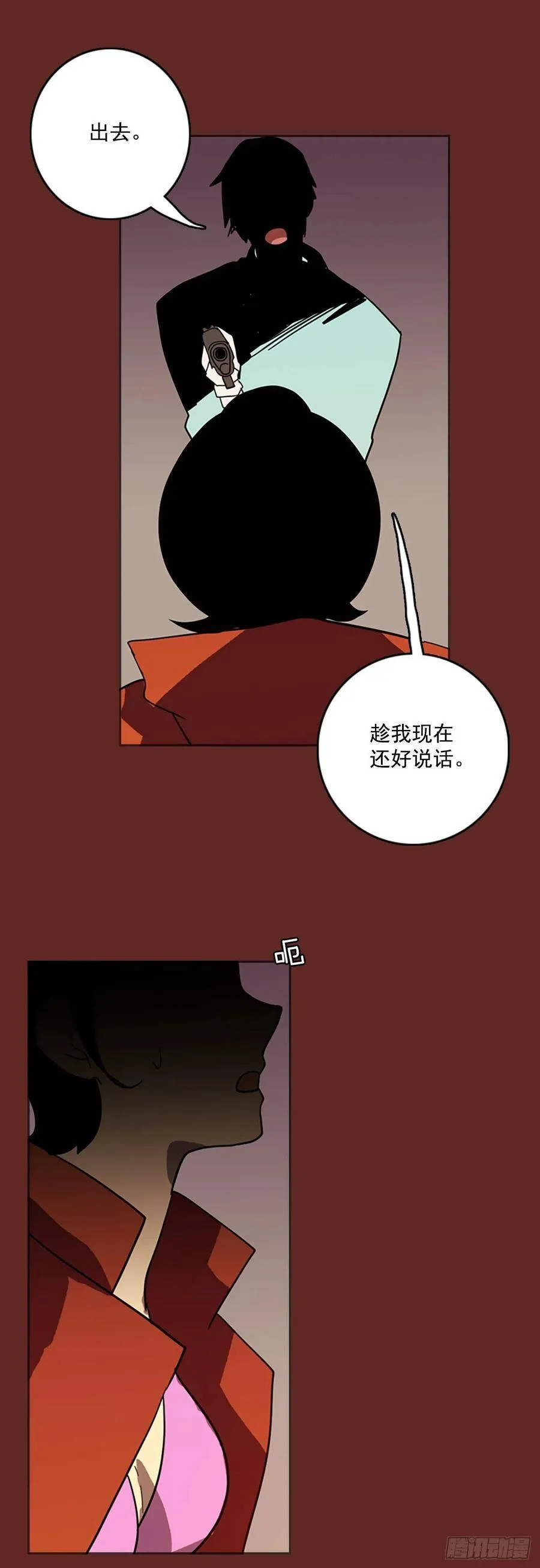 38.起死回生者（4） 第39页
