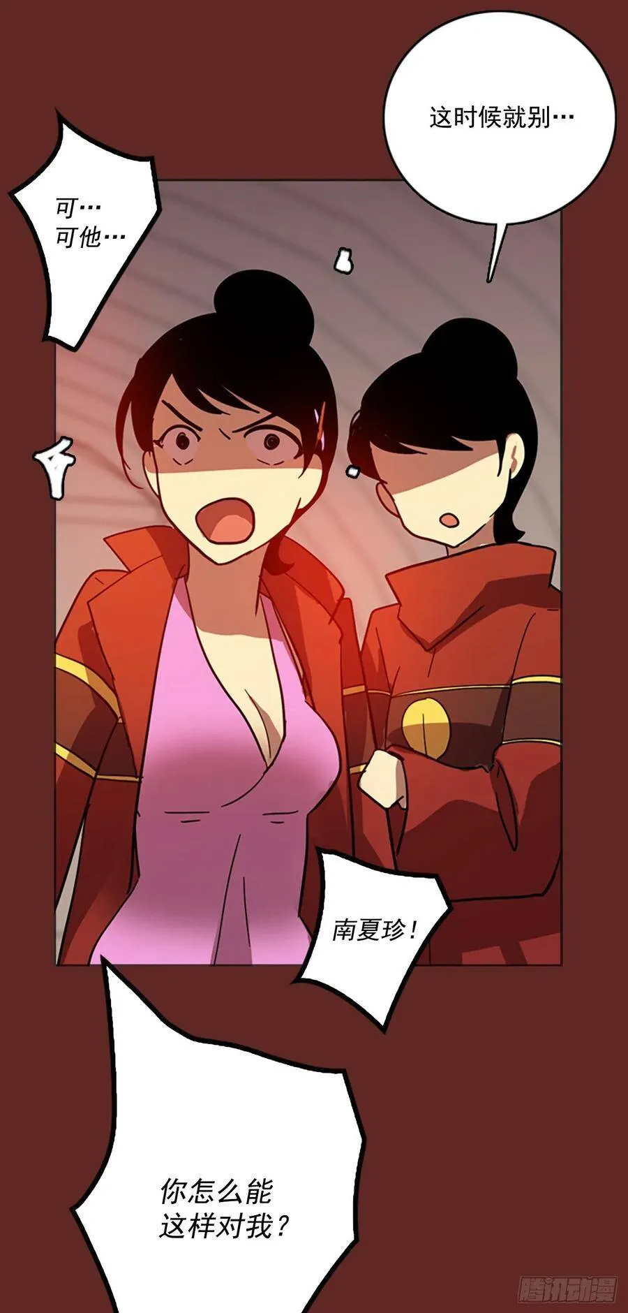 38.起死回生者（4） 第44页