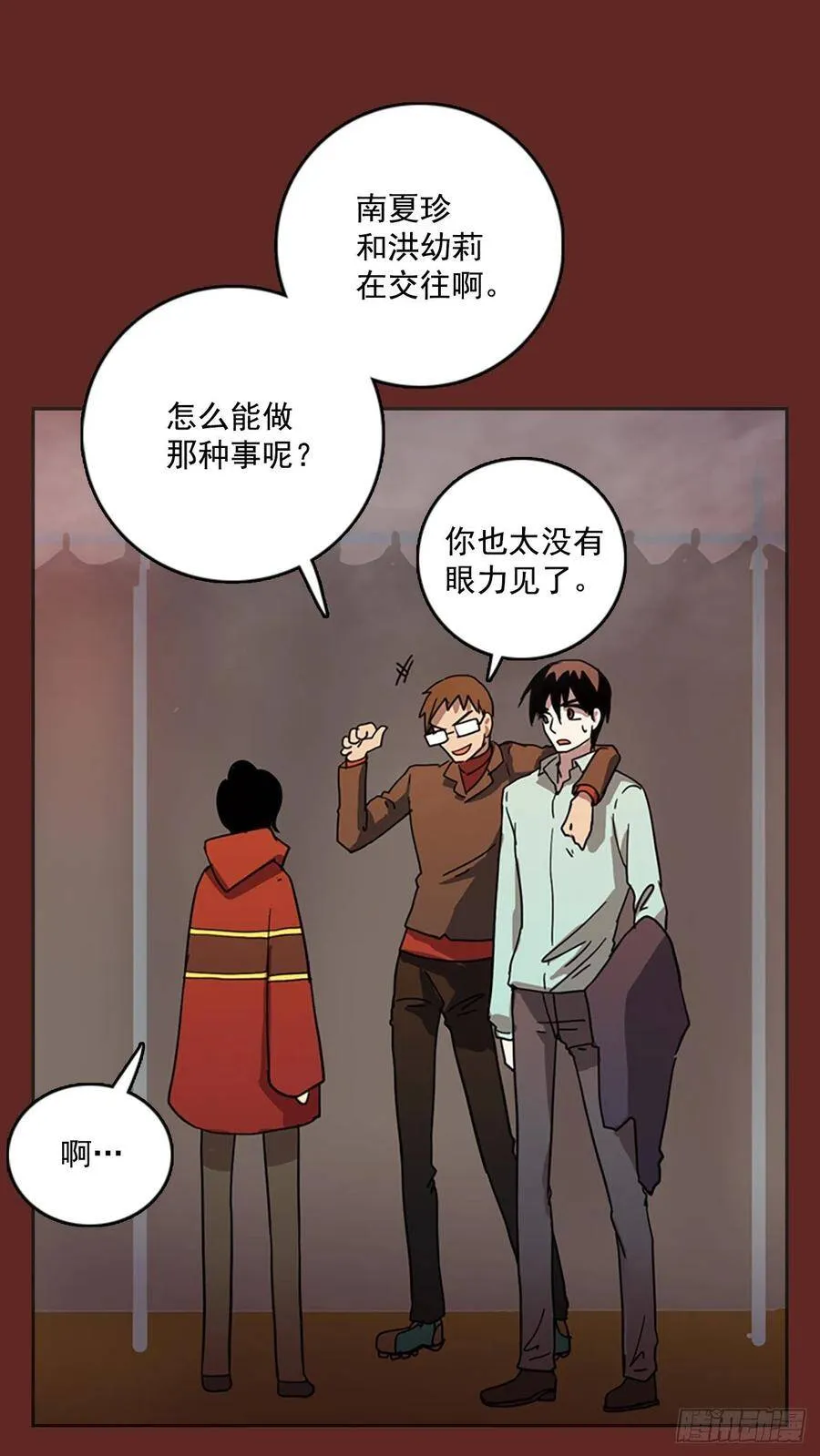 38.起死回生者（4） 第46页