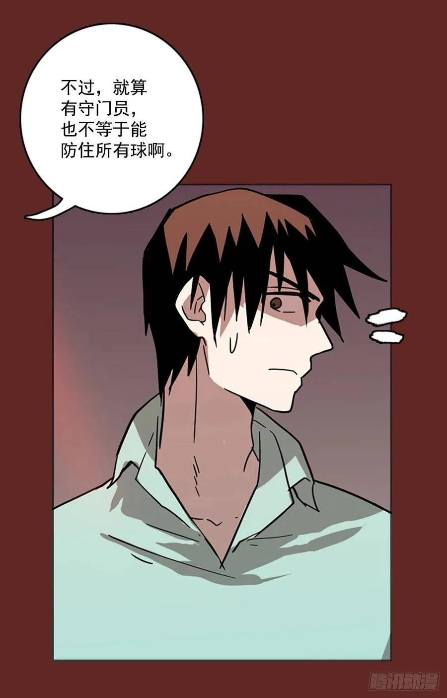 38.起死回生者（4） 第50页