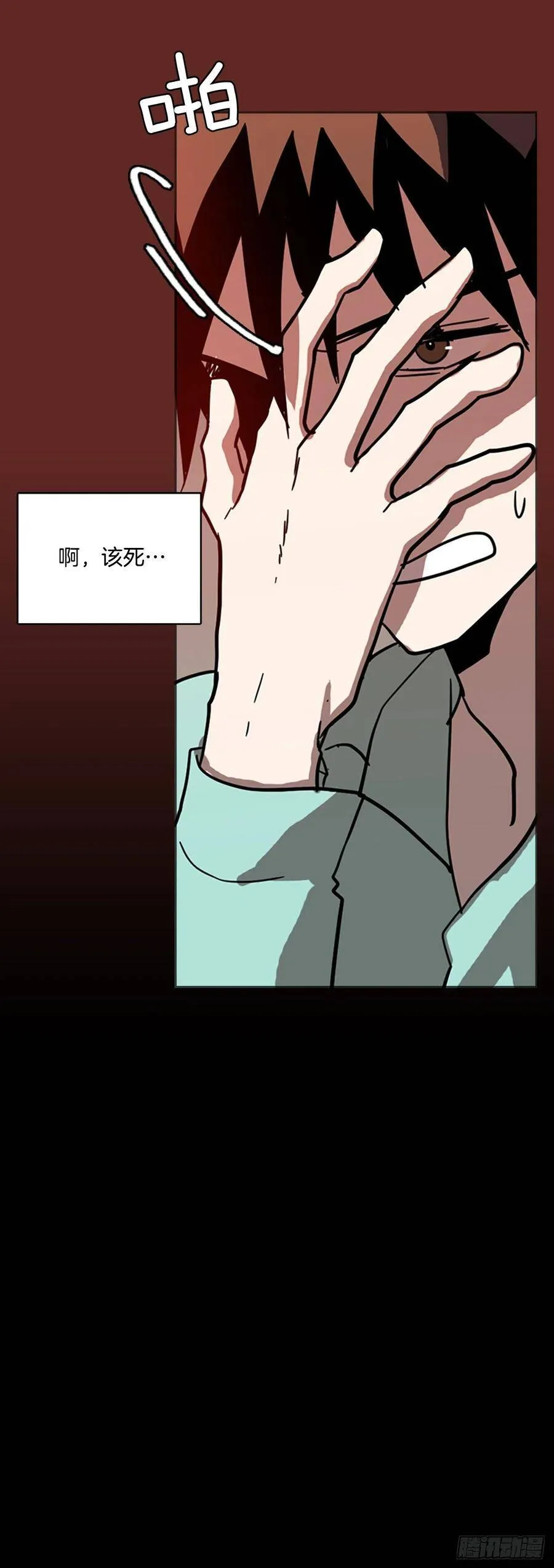 38.起死回生者（4） 第54页