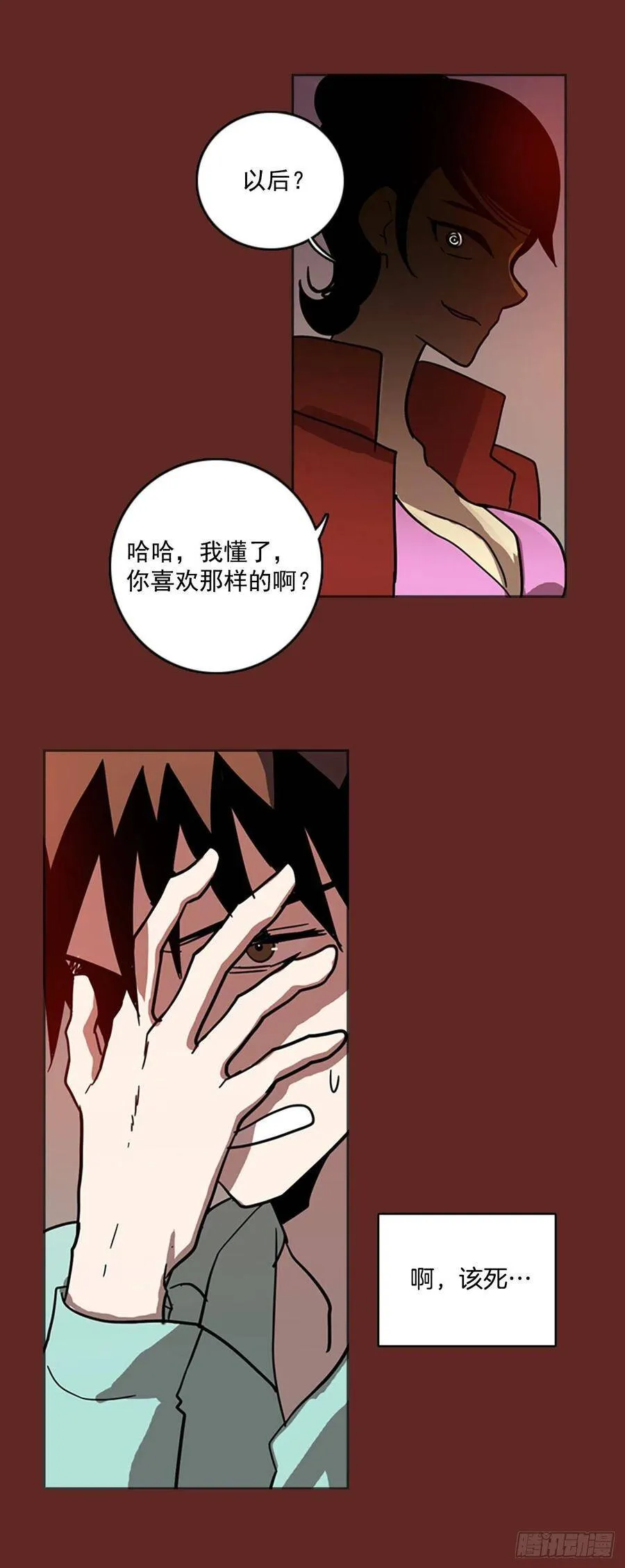 38.起死回生者（4） 第56页