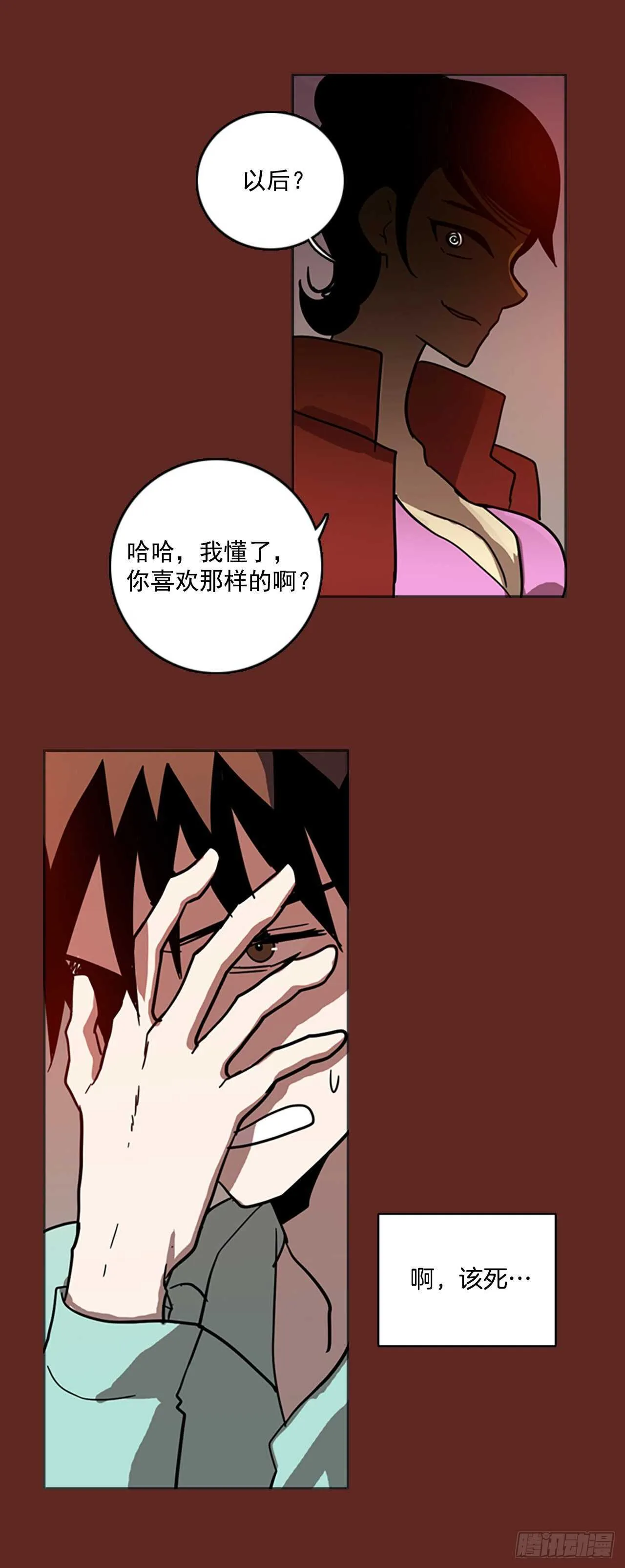 39.起死回生者（5） 第1页