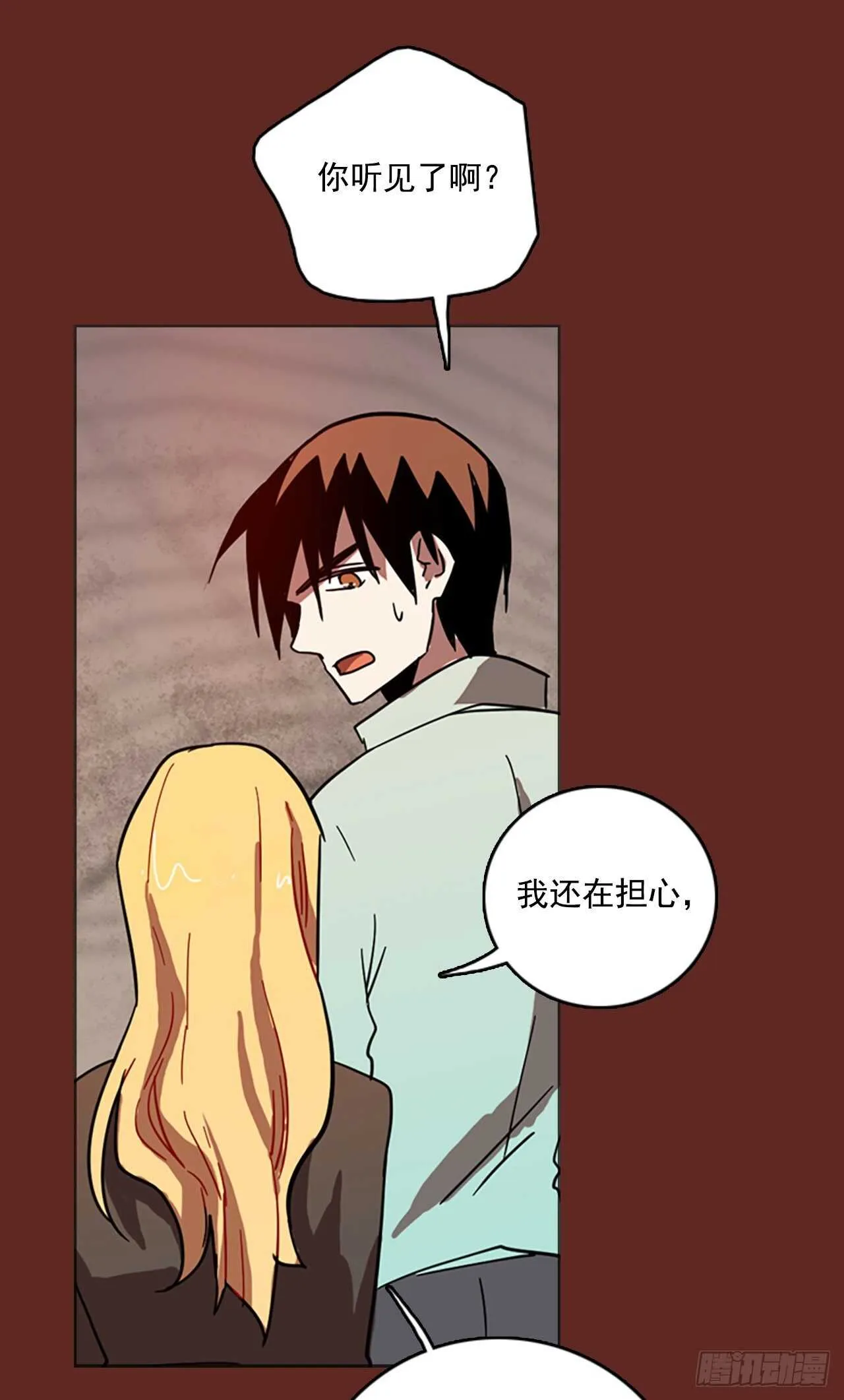39.起死回生者（5） 第10页