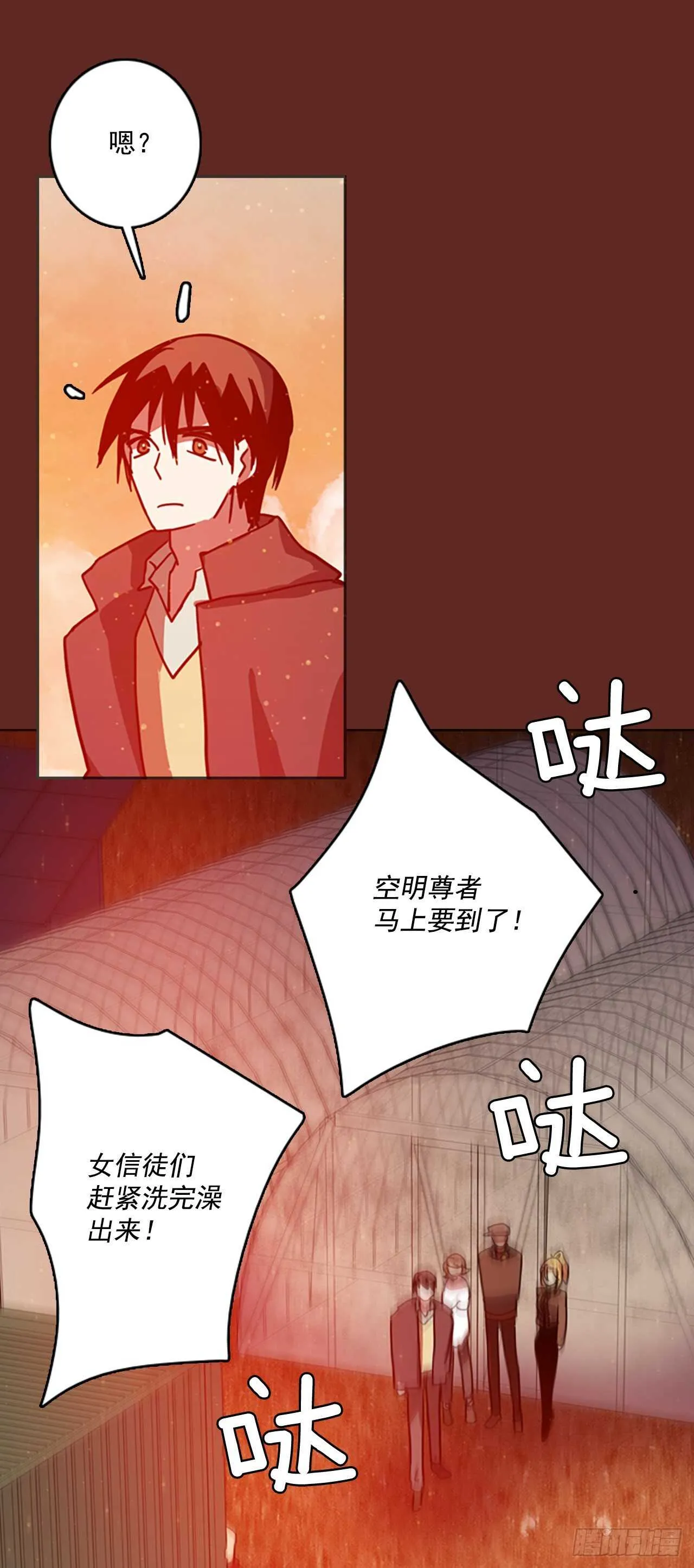 39.起死回生者（5） 第20页