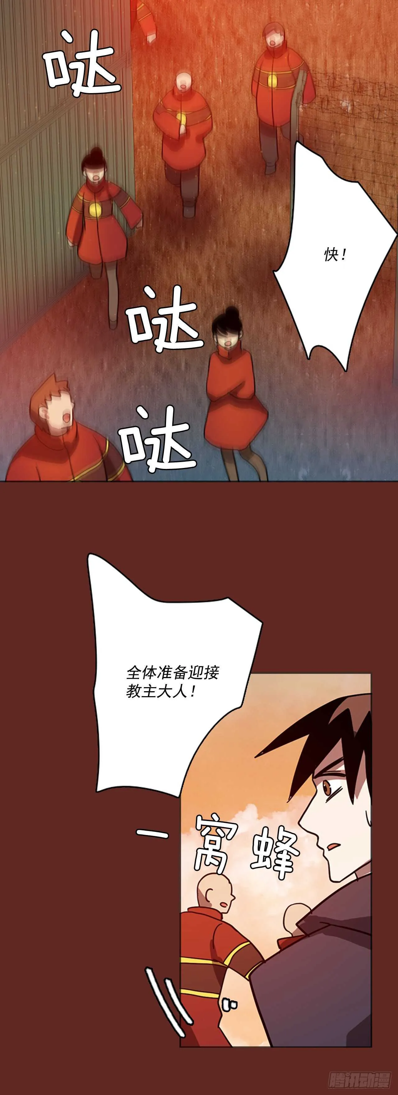 39.起死回生者（5） 第21页