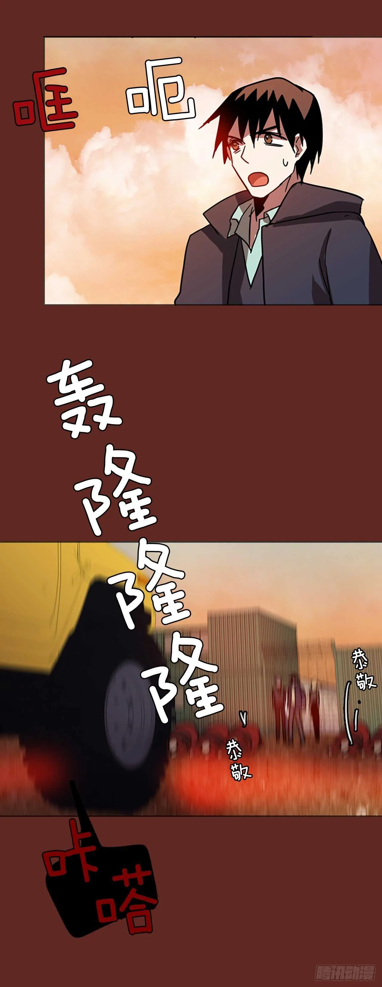 39.起死回生者（5） 第25页