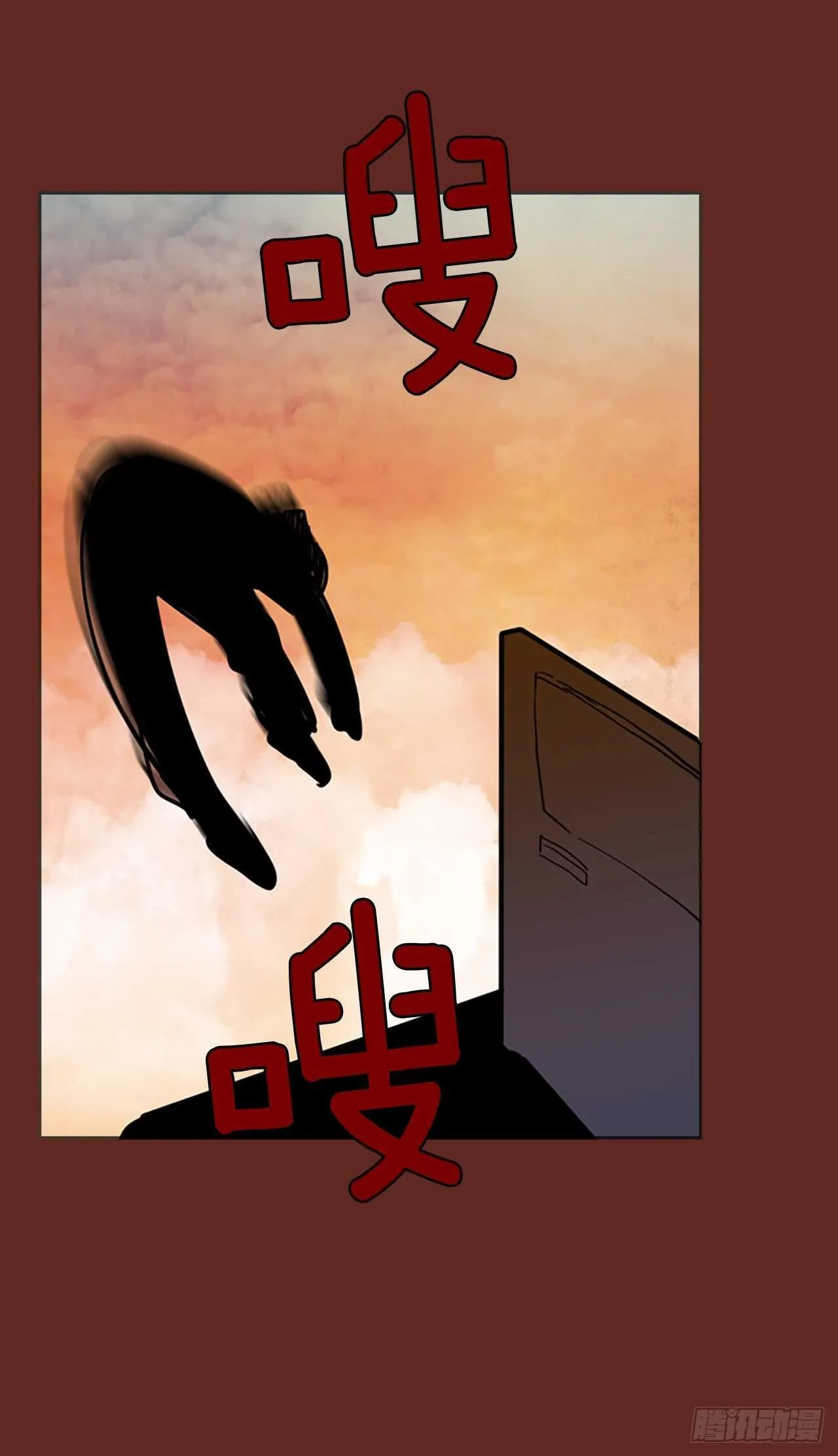 39.起死回生者（5） 第26页