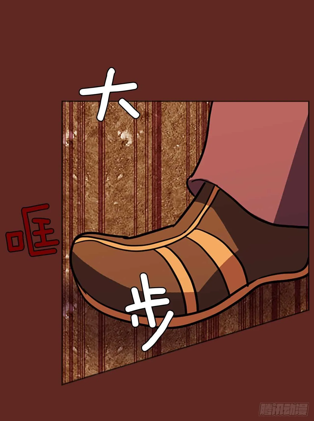 39.起死回生者（5） 第29页