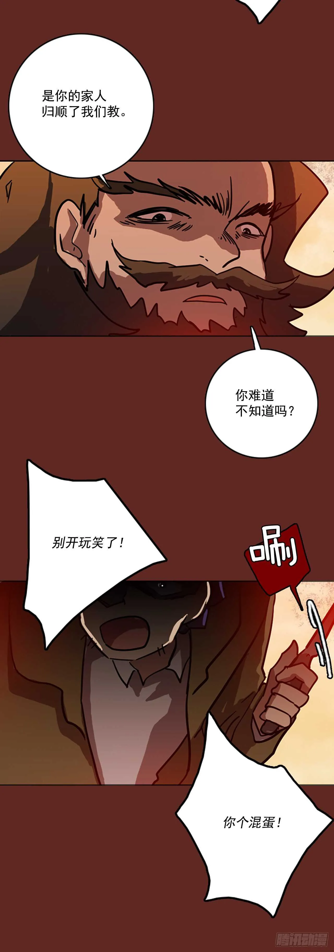39.起死回生者（5） 第36页