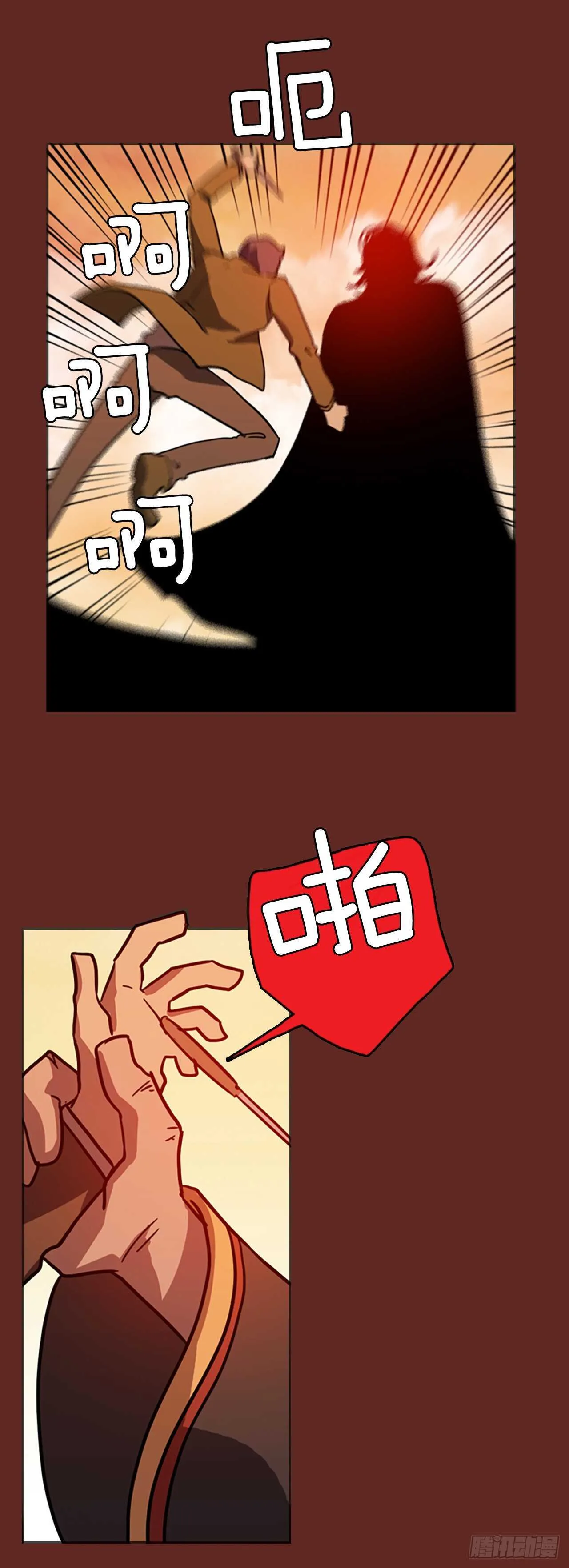 39.起死回生者（5） 第37页