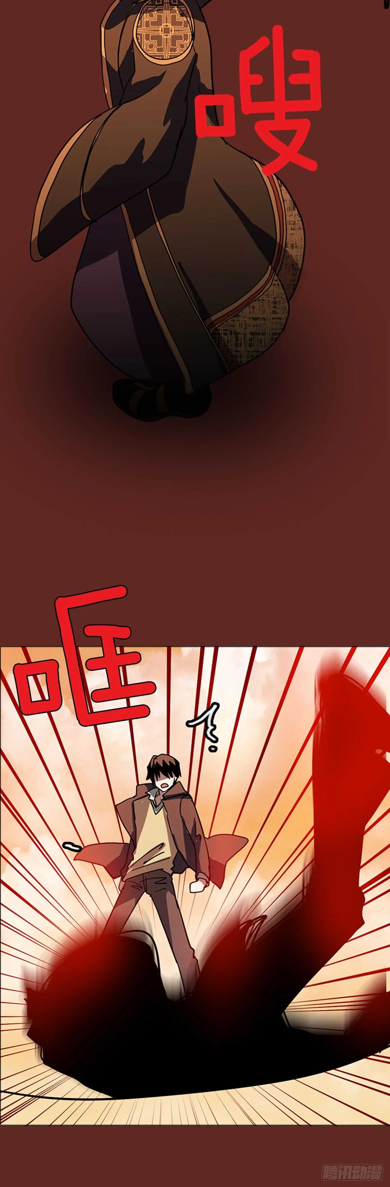 39.起死回生者（5） 第39页