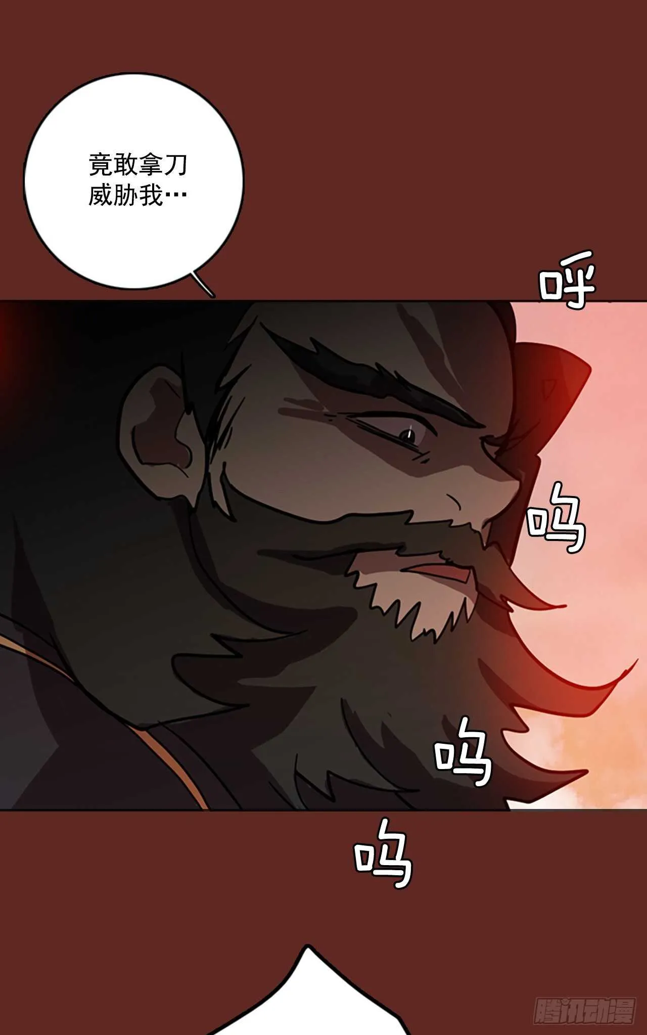 39.起死回生者（5） 第40页